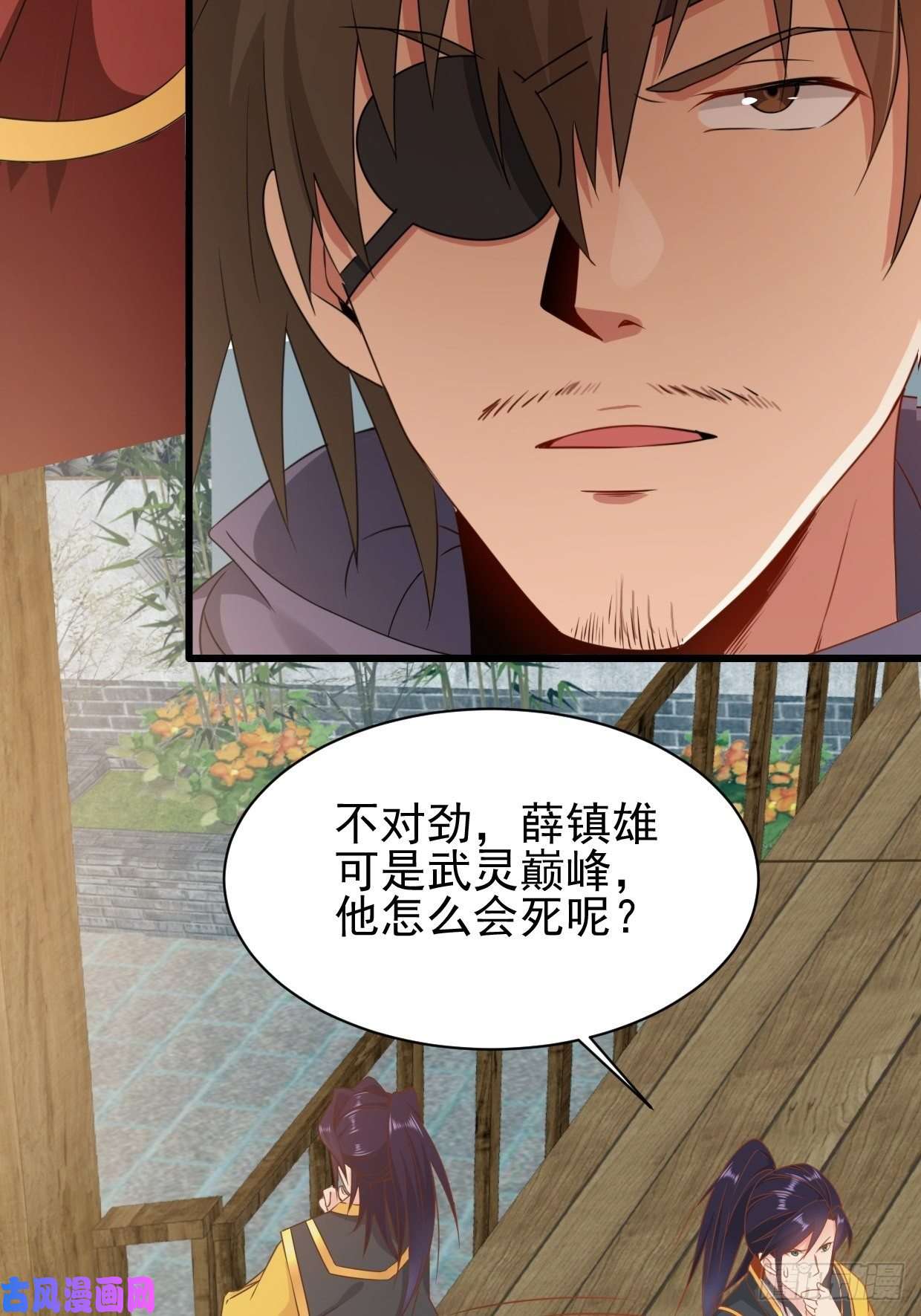 被迫成为反派赘婿云家威压