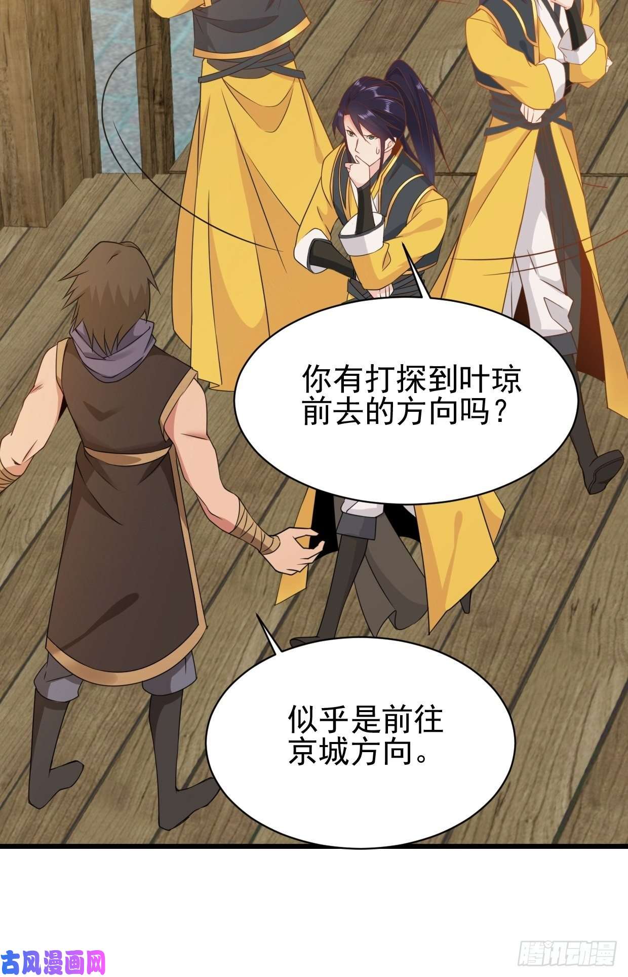 被迫成为反派赘婿云家威压