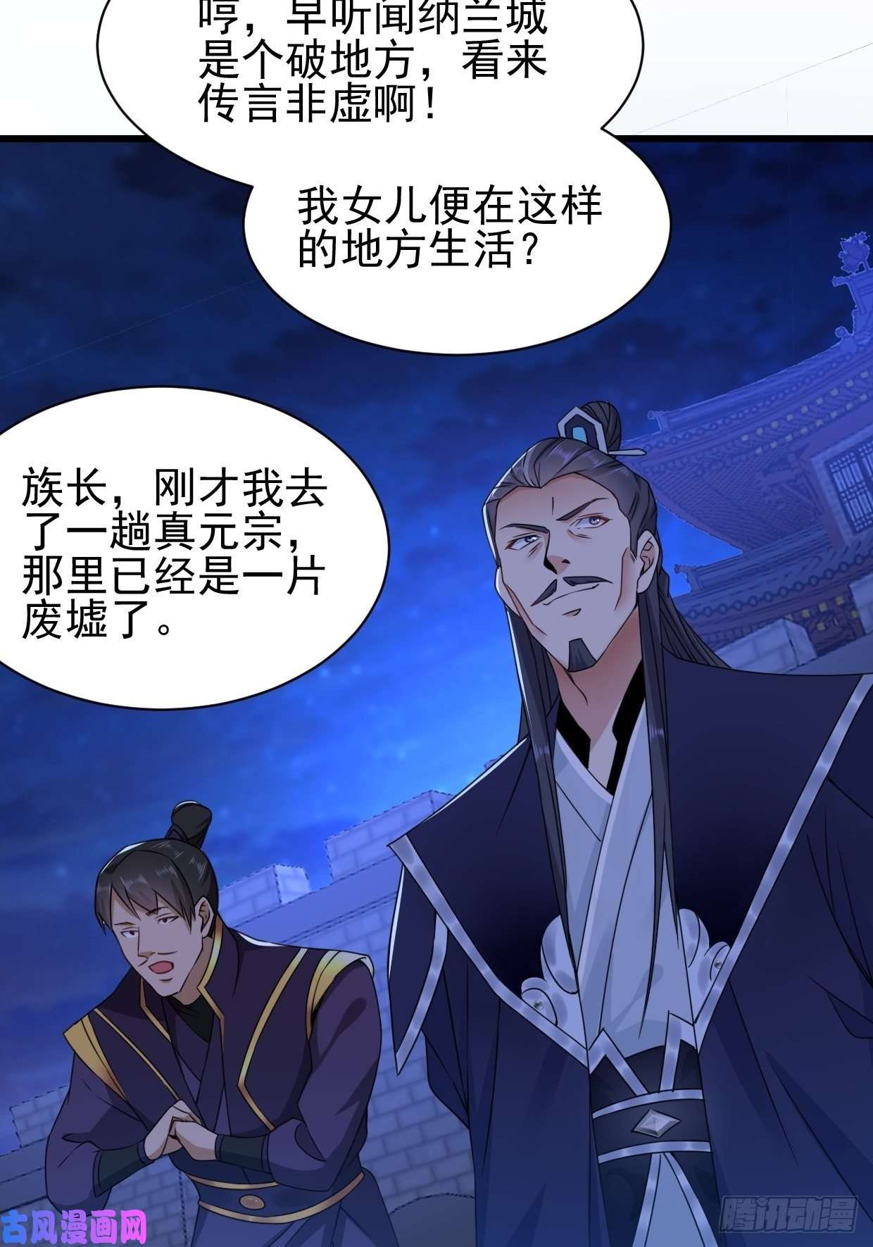 被迫成为反派赘婿云家威压