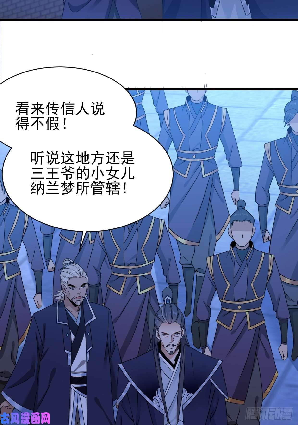 被迫成为反派赘婿云家威压