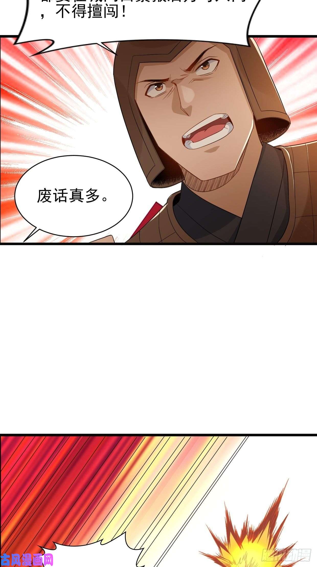 被迫成为反派赘婿云家威压