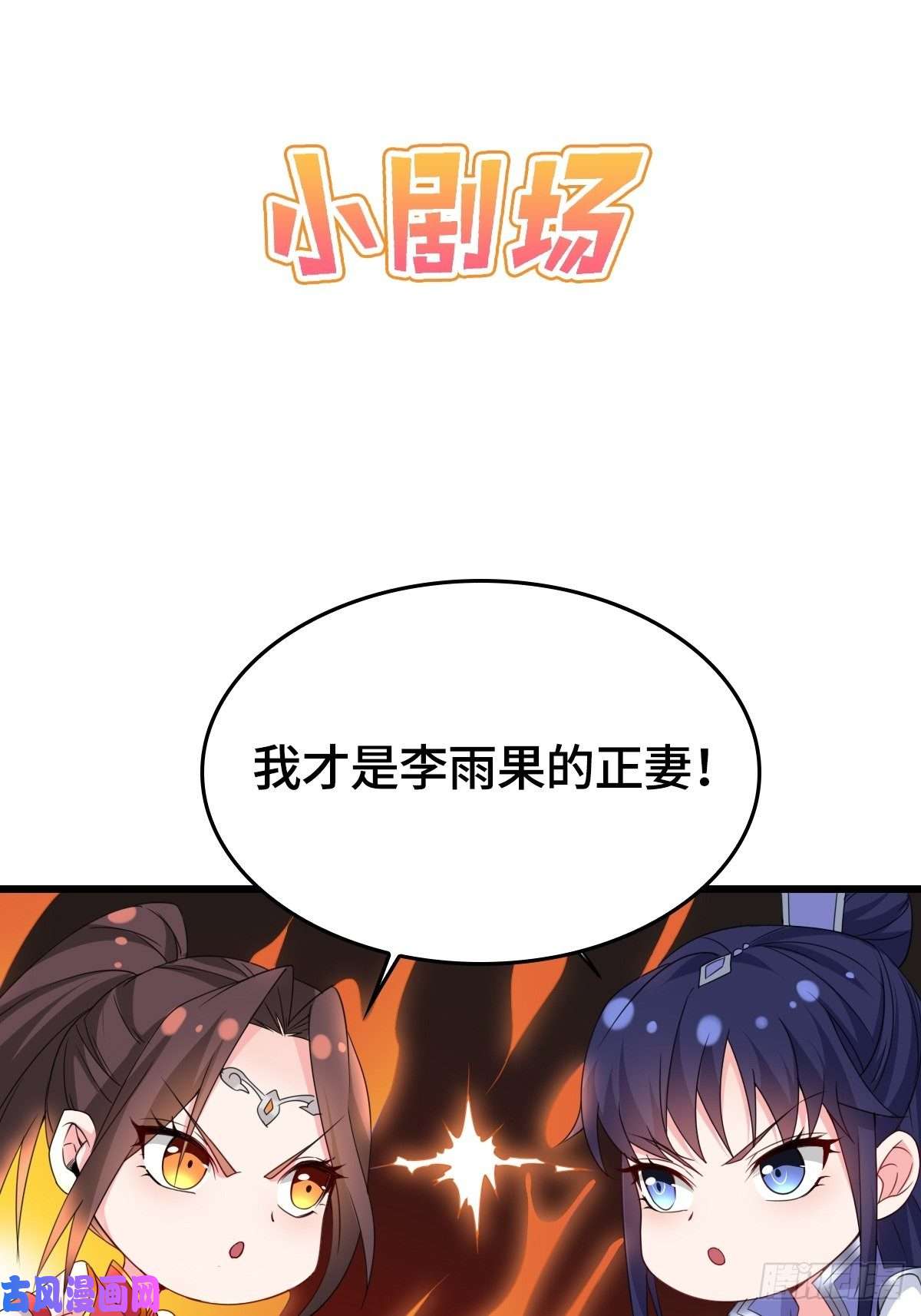 被迫成为反派赘婿云家威压