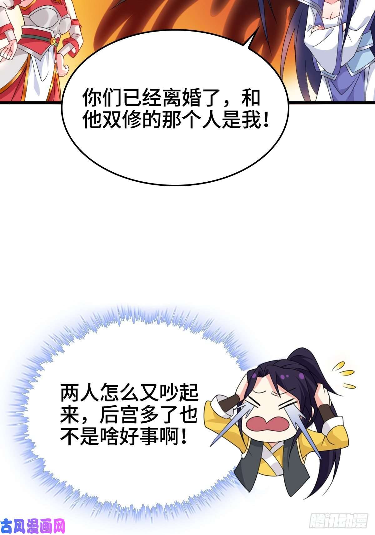 被迫成为反派赘婿云家威压