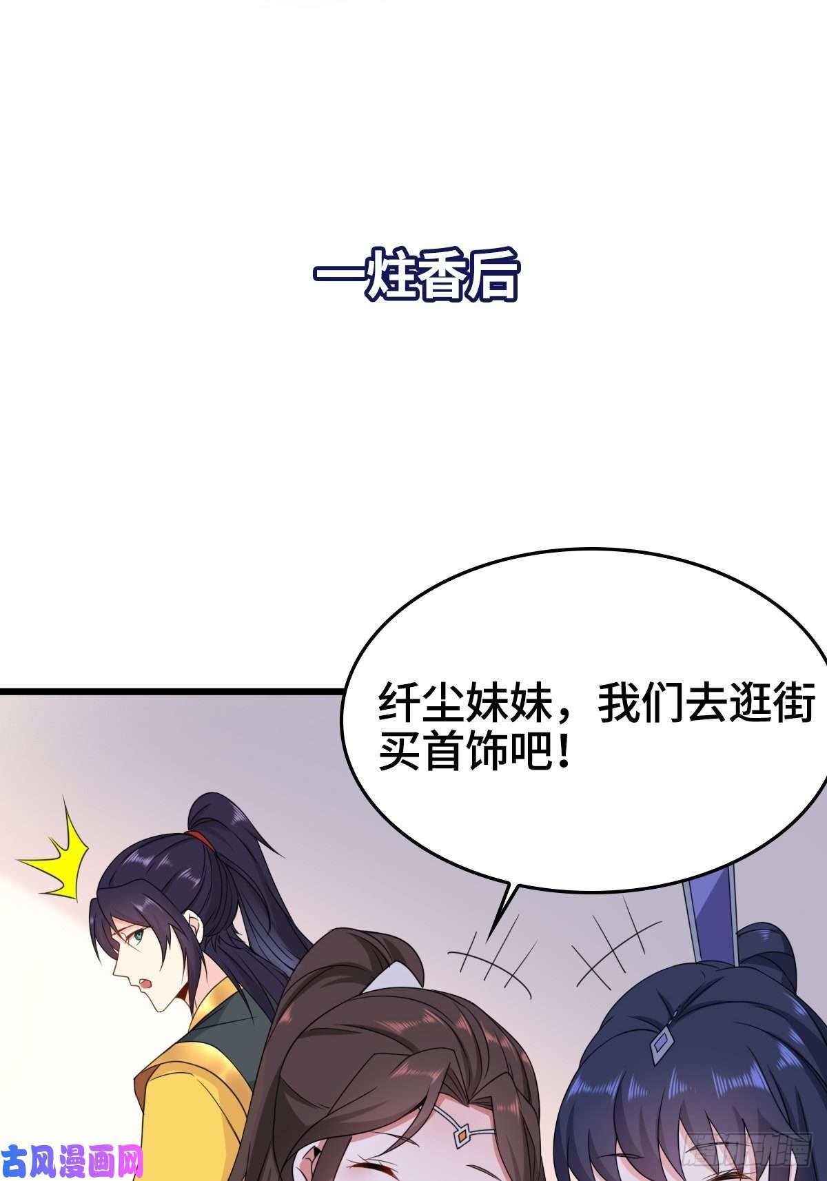 被迫成为反派赘婿云家威压