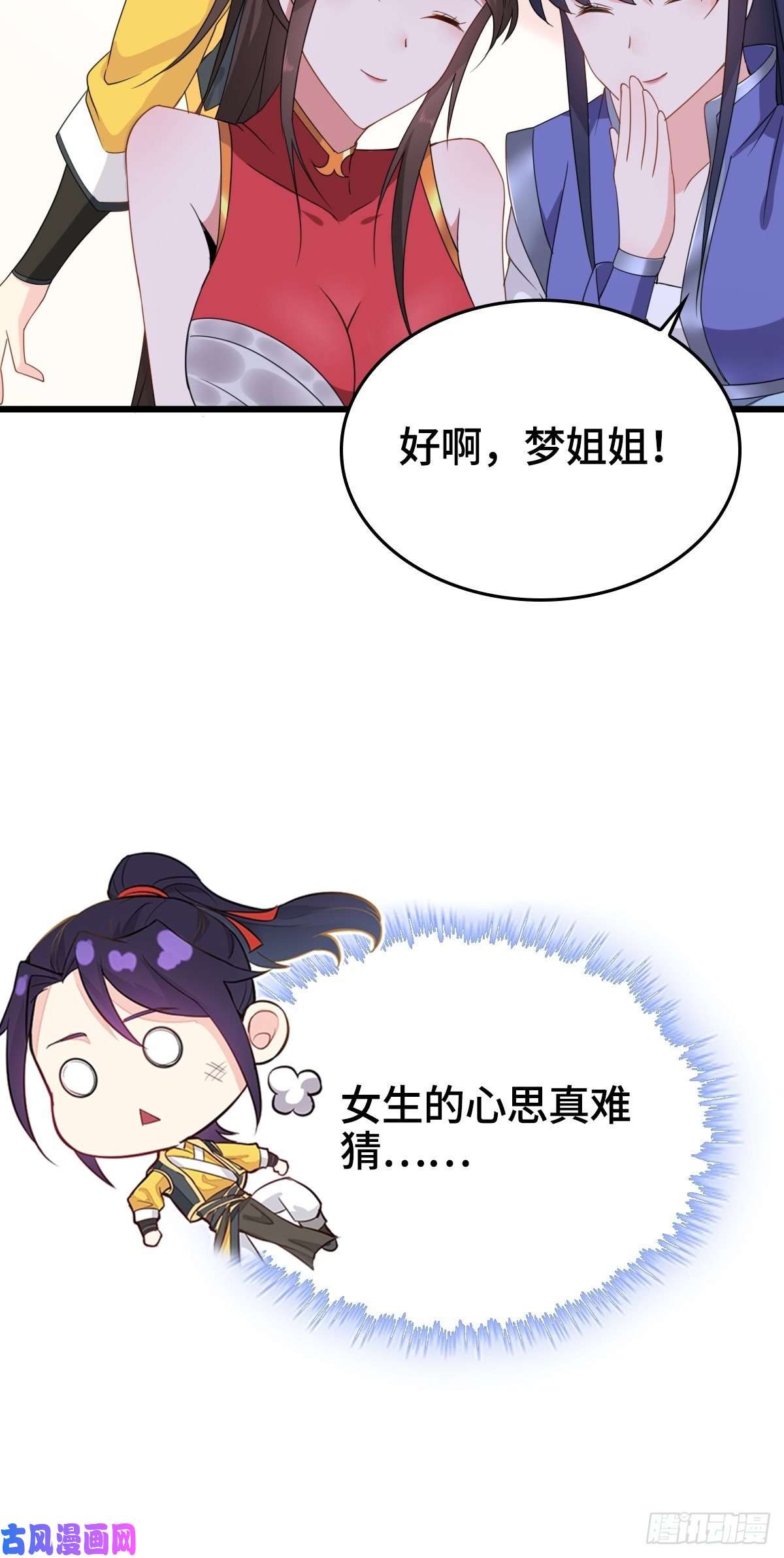 被迫成为反派赘婿云家威压
