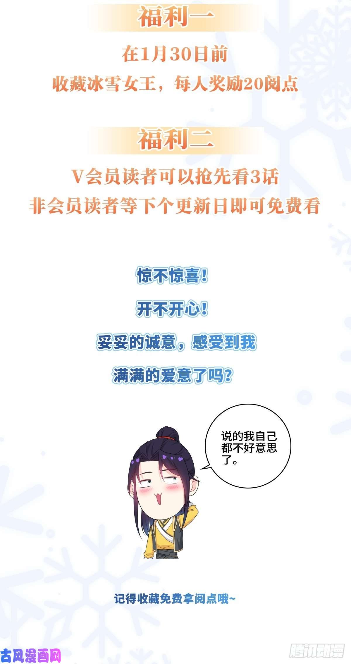被迫成为反派赘婿云家威压