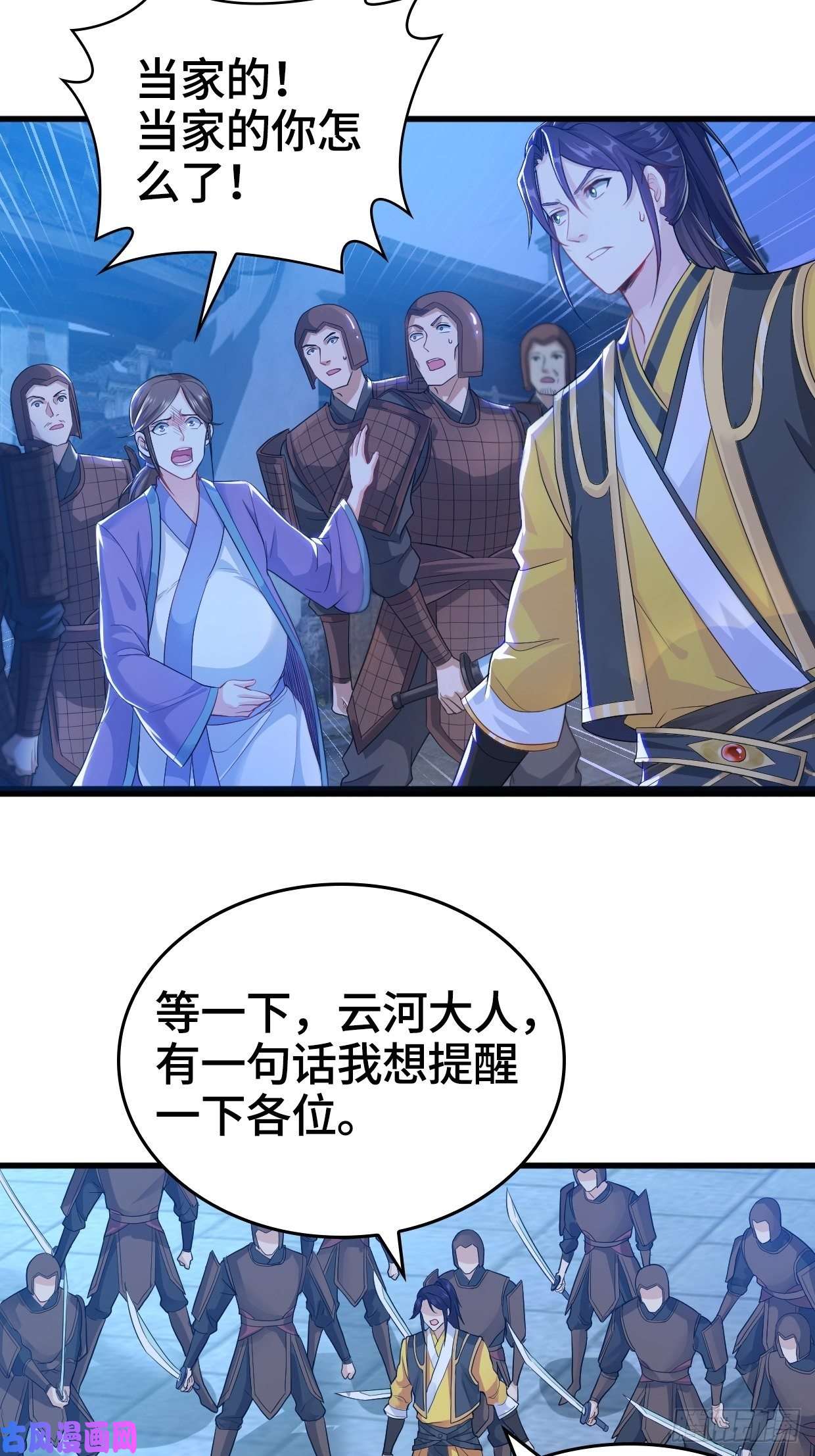 被迫成为反派赘婿奇耻大辱