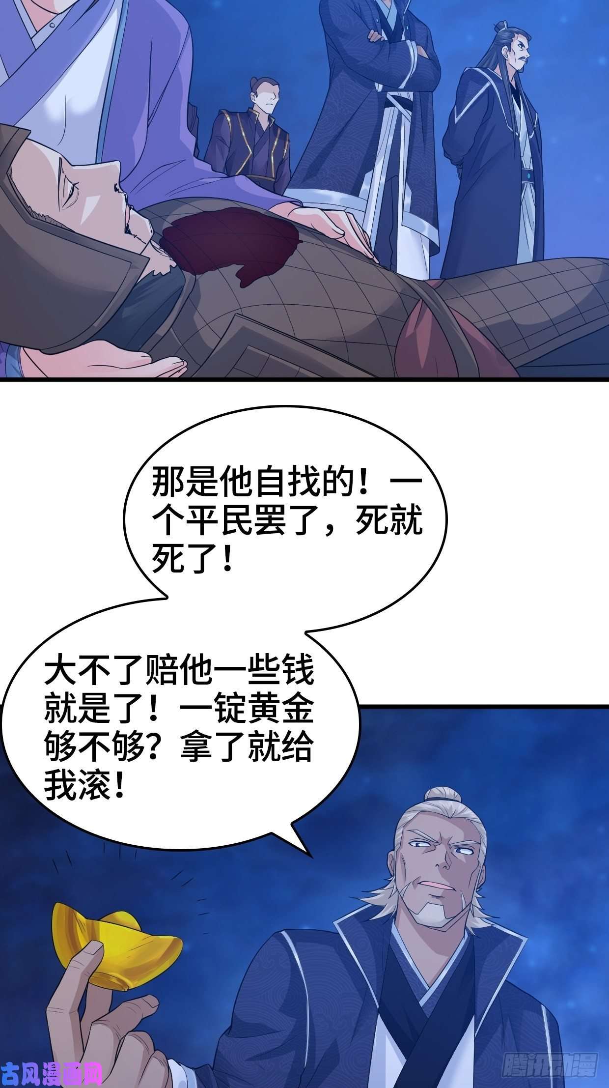 被迫成为反派赘婿奇耻大辱
