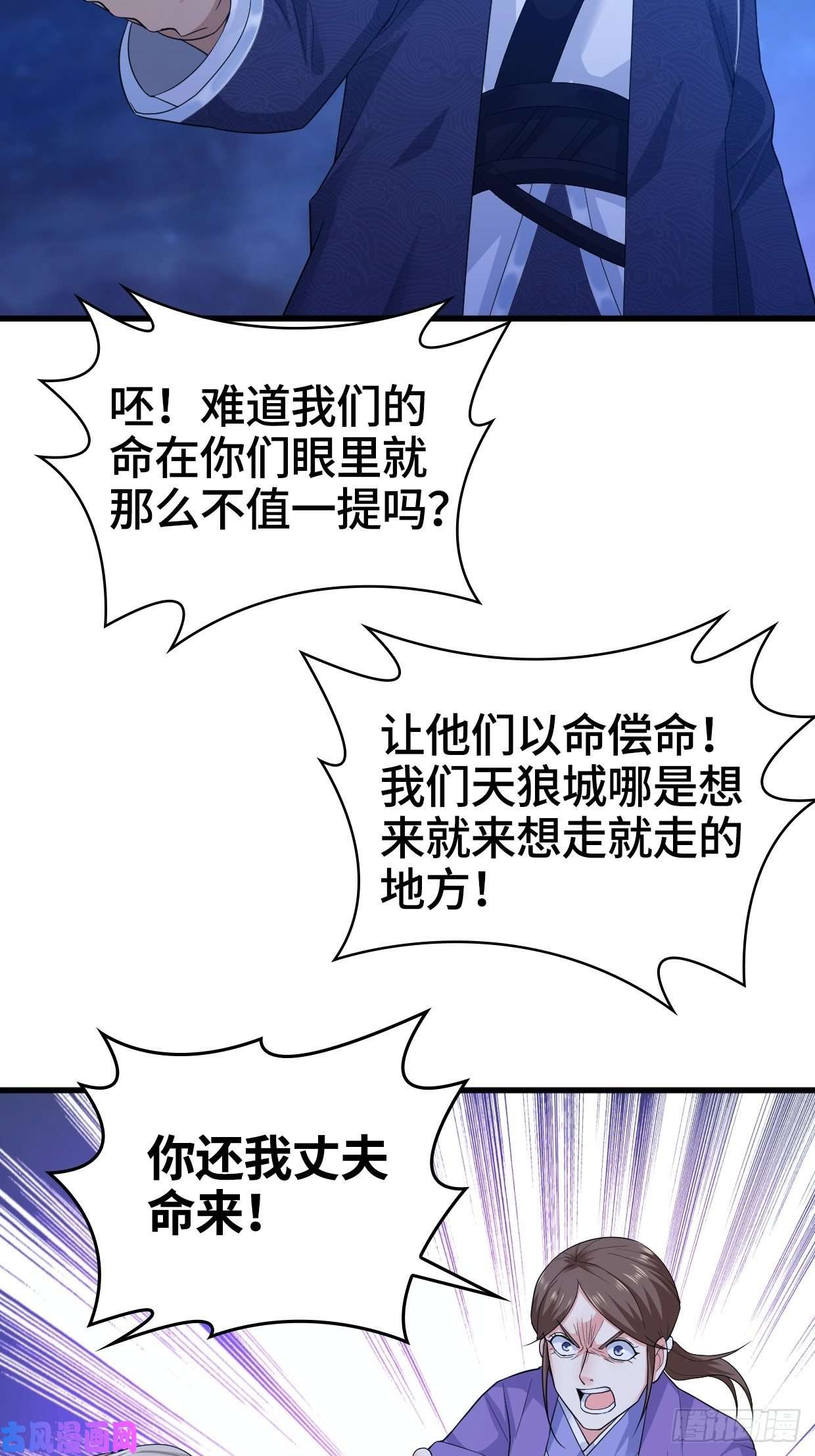 被迫成为反派赘婿奇耻大辱