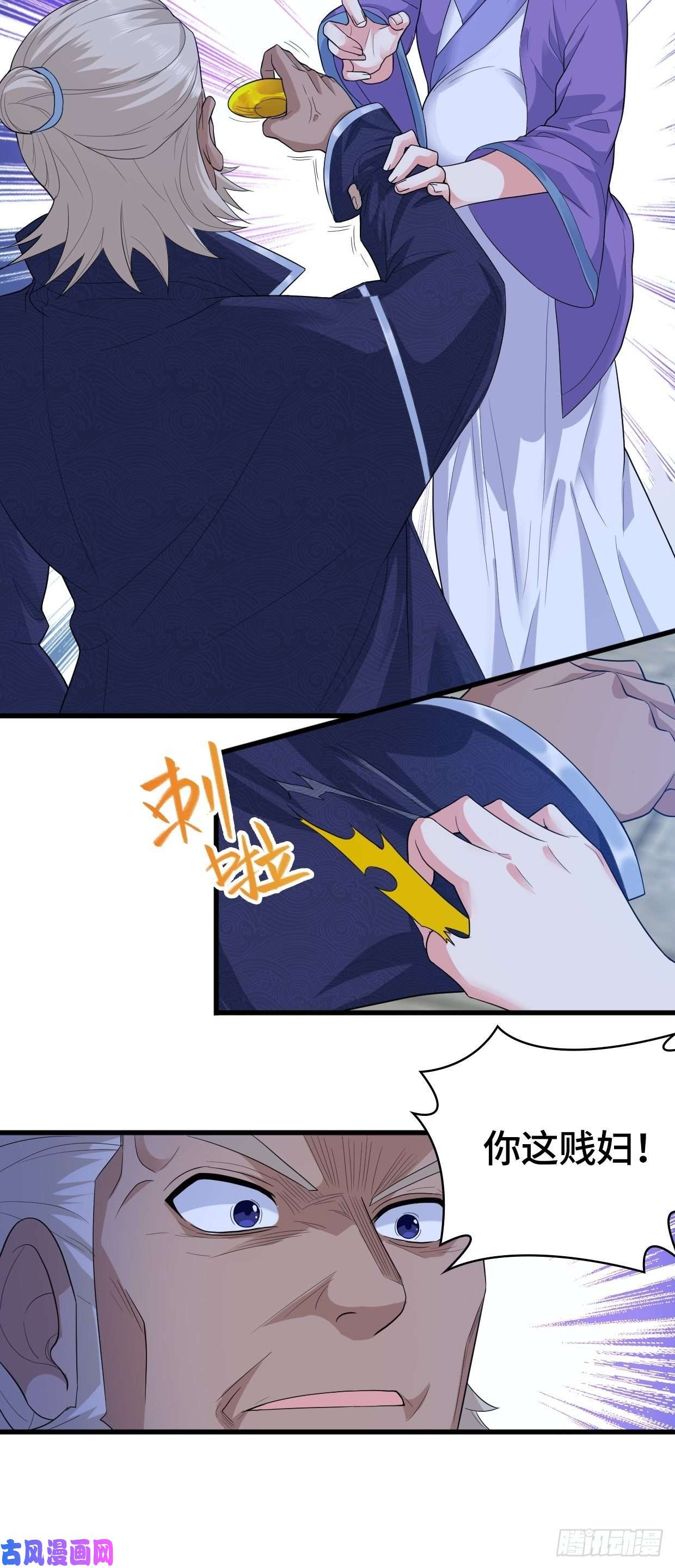 被迫成为反派赘婿奇耻大辱