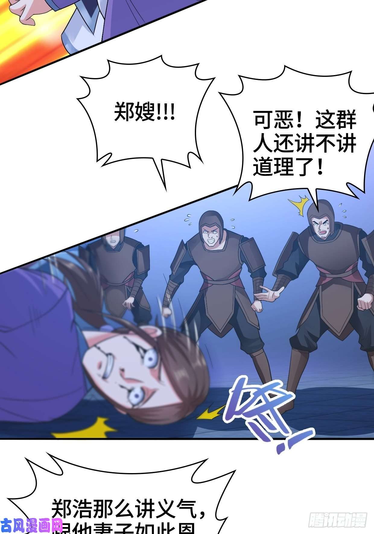 被迫成为反派赘婿奇耻大辱