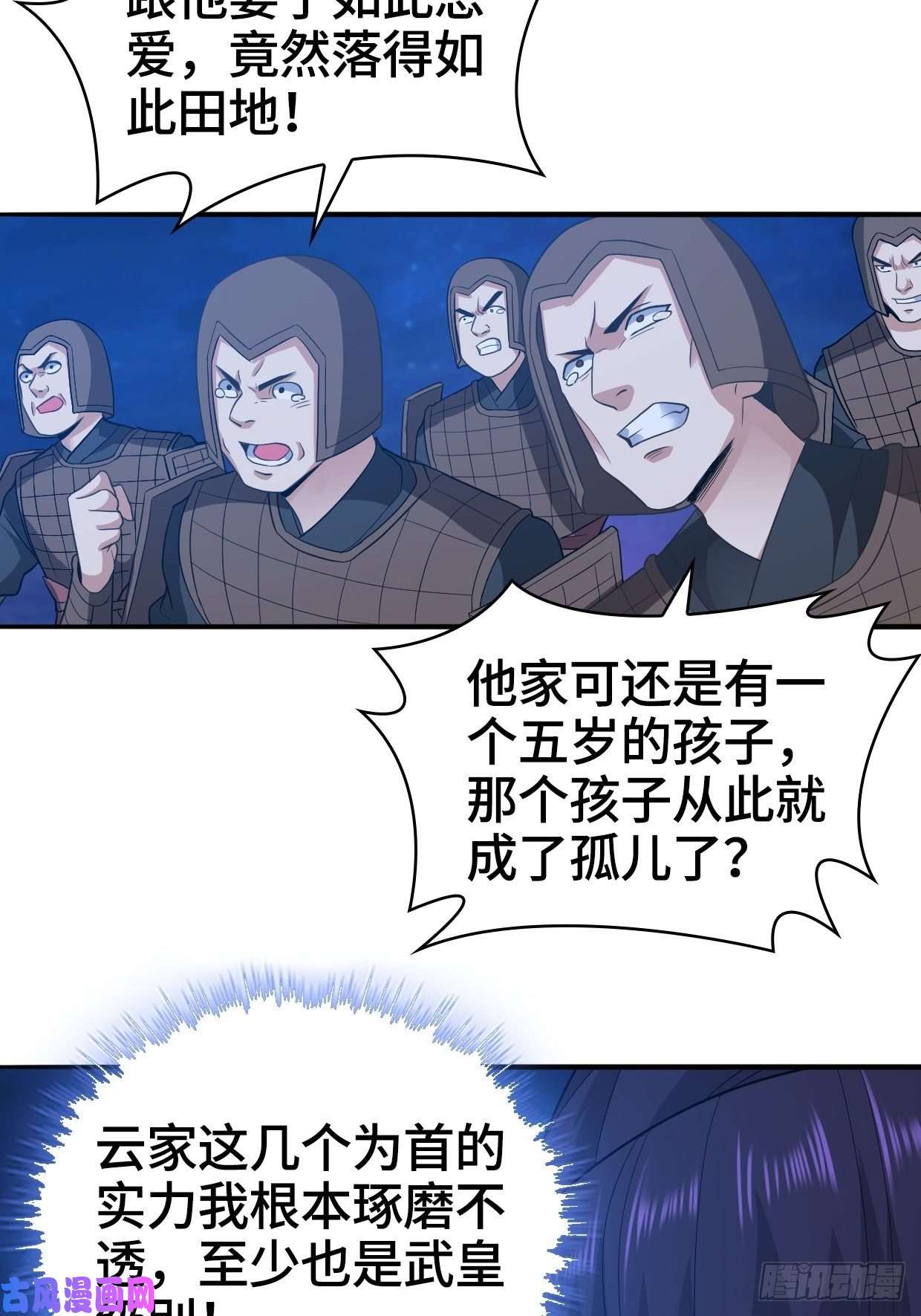 被迫成为反派赘婿奇耻大辱