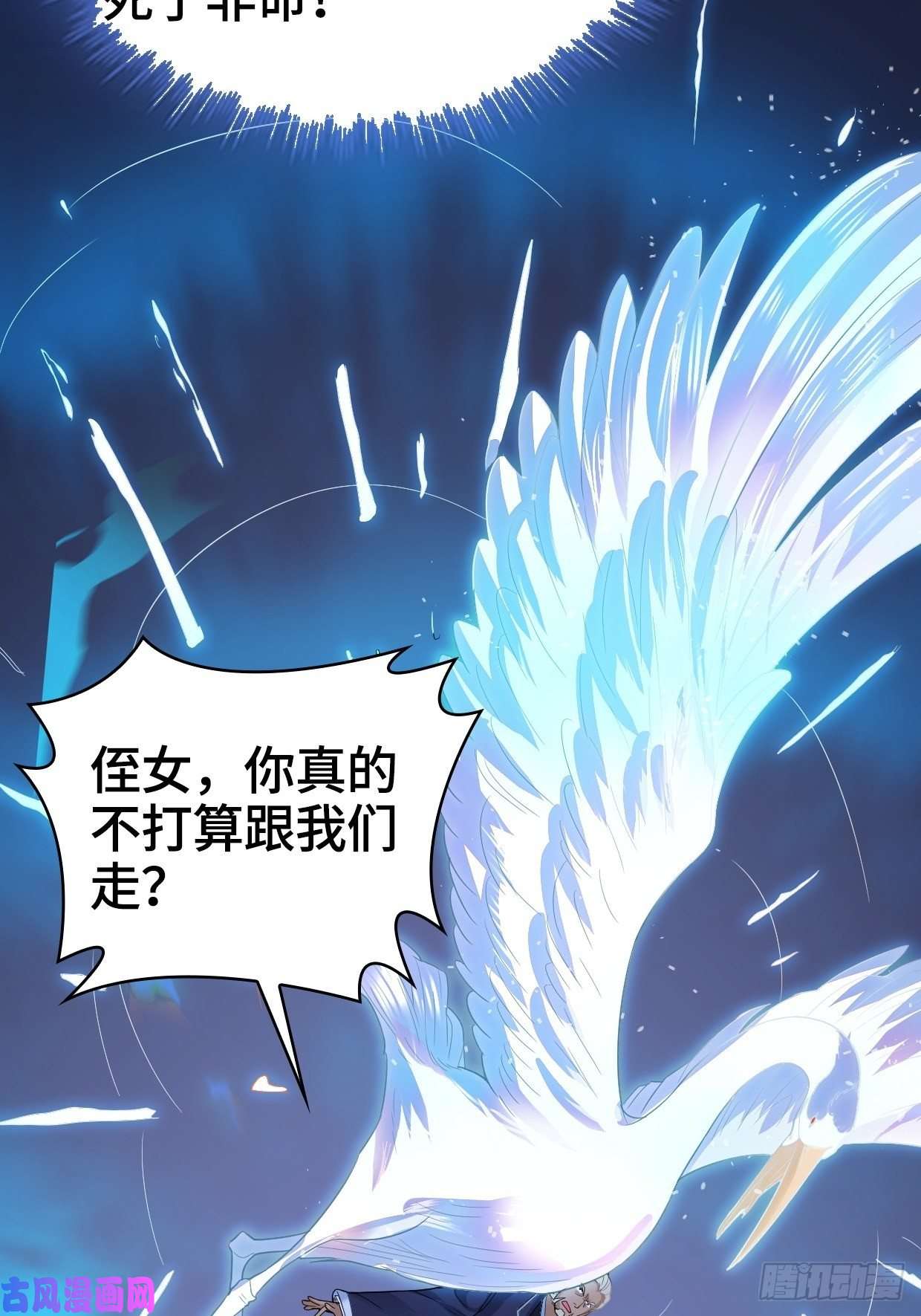 被迫成为反派赘婿奇耻大辱