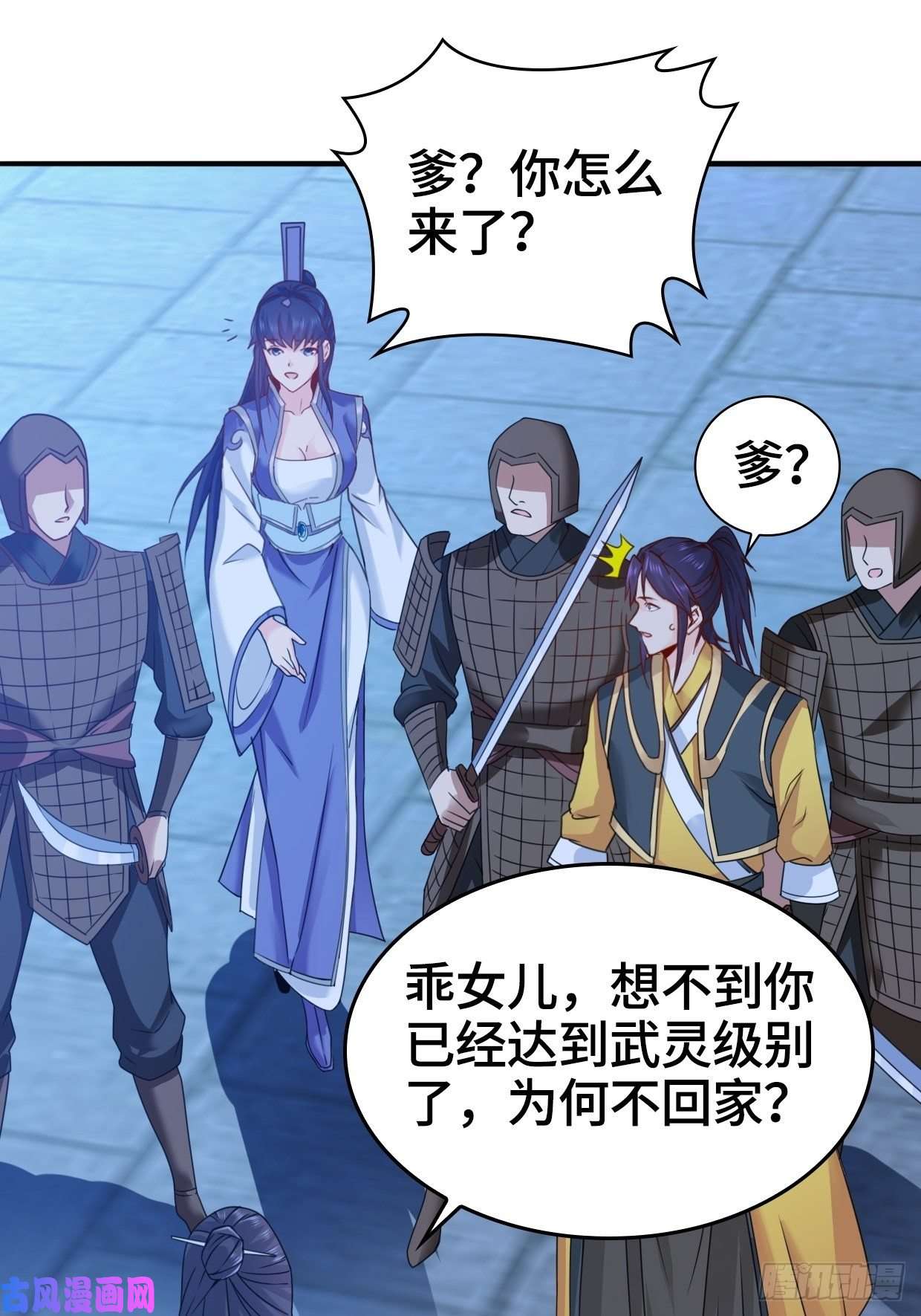 被迫成为反派赘婿奇耻大辱
