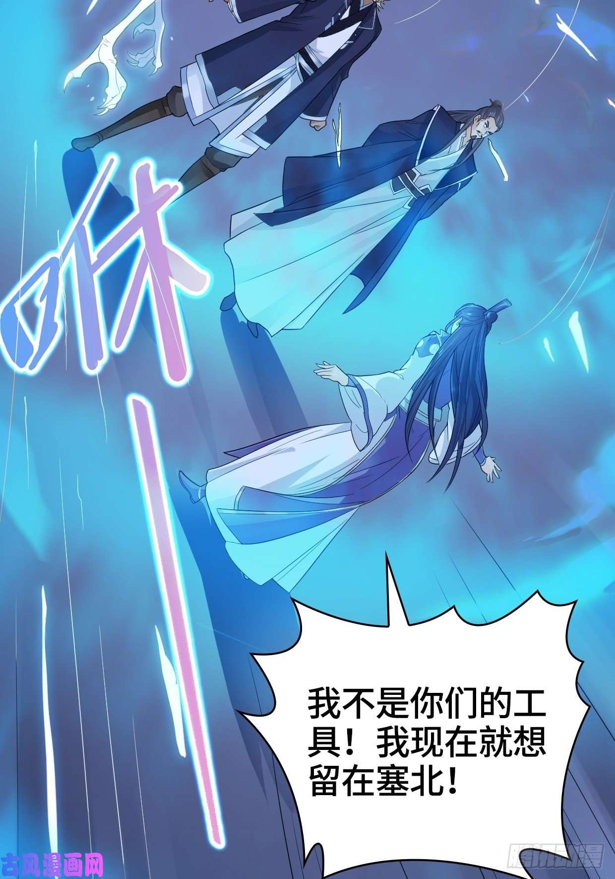 被迫成为反派赘婿奇耻大辱