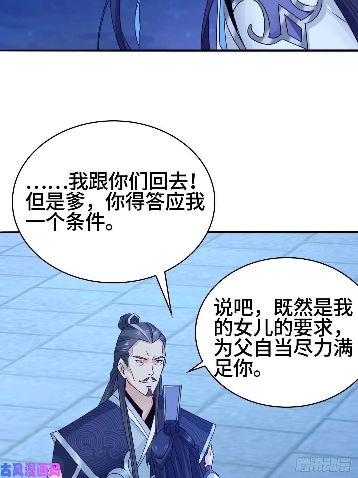 被迫成为反派赘婿奇耻大辱