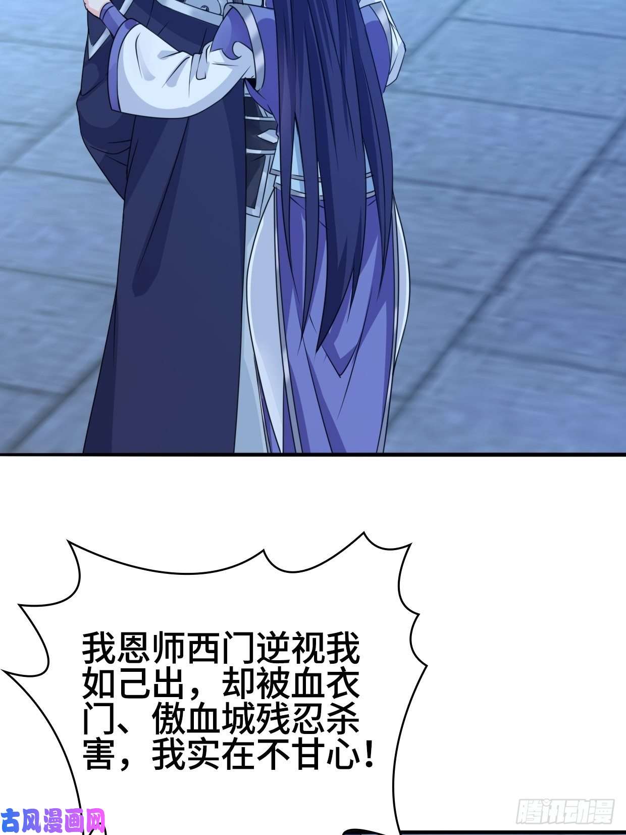 被迫成为反派赘婿奇耻大辱