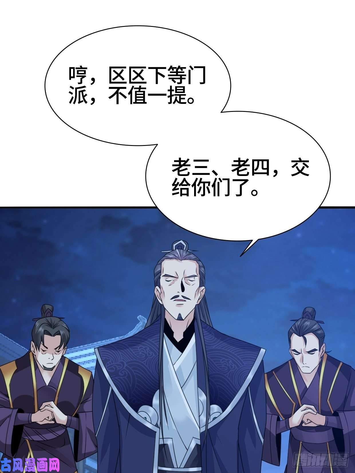 被迫成为反派赘婿奇耻大辱