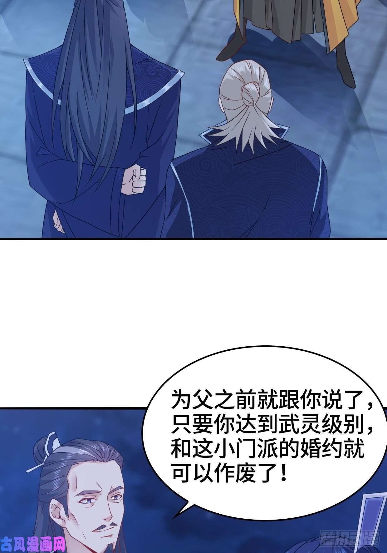 被迫成为反派赘婿奇耻大辱