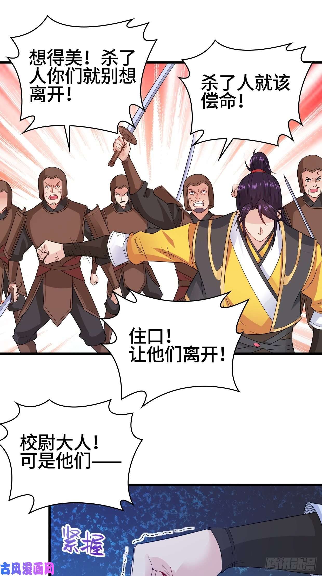 被迫成为反派赘婿奇耻大辱