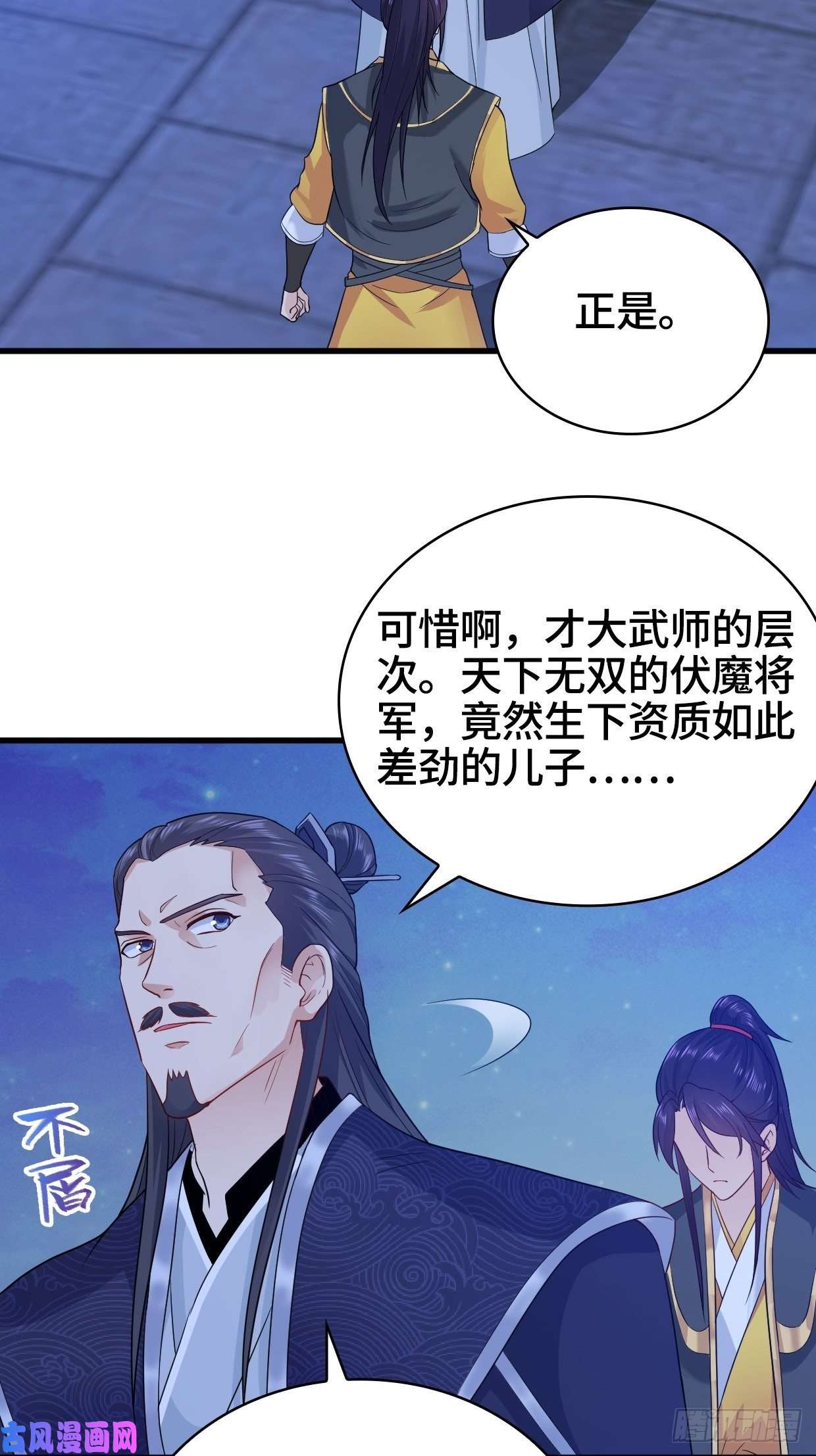 被迫成为反派赘婿奇耻大辱
