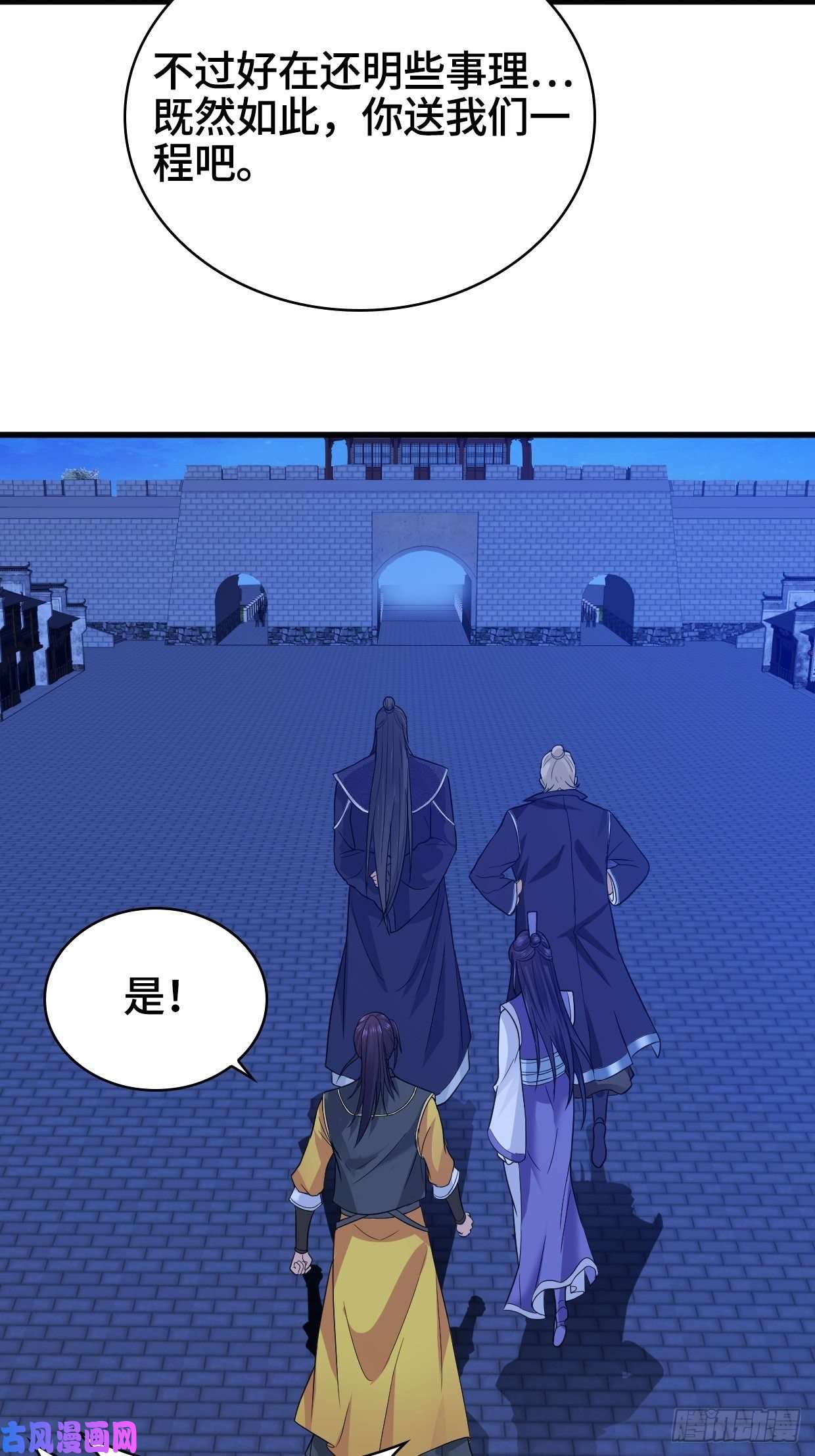 被迫成为反派赘婿奇耻大辱