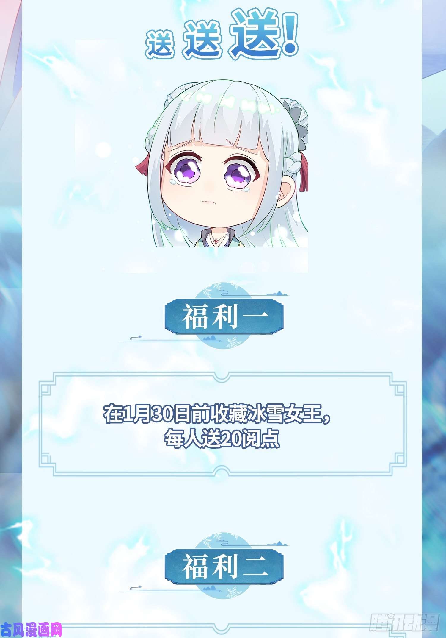 被迫成为反派赘婿奇耻大辱