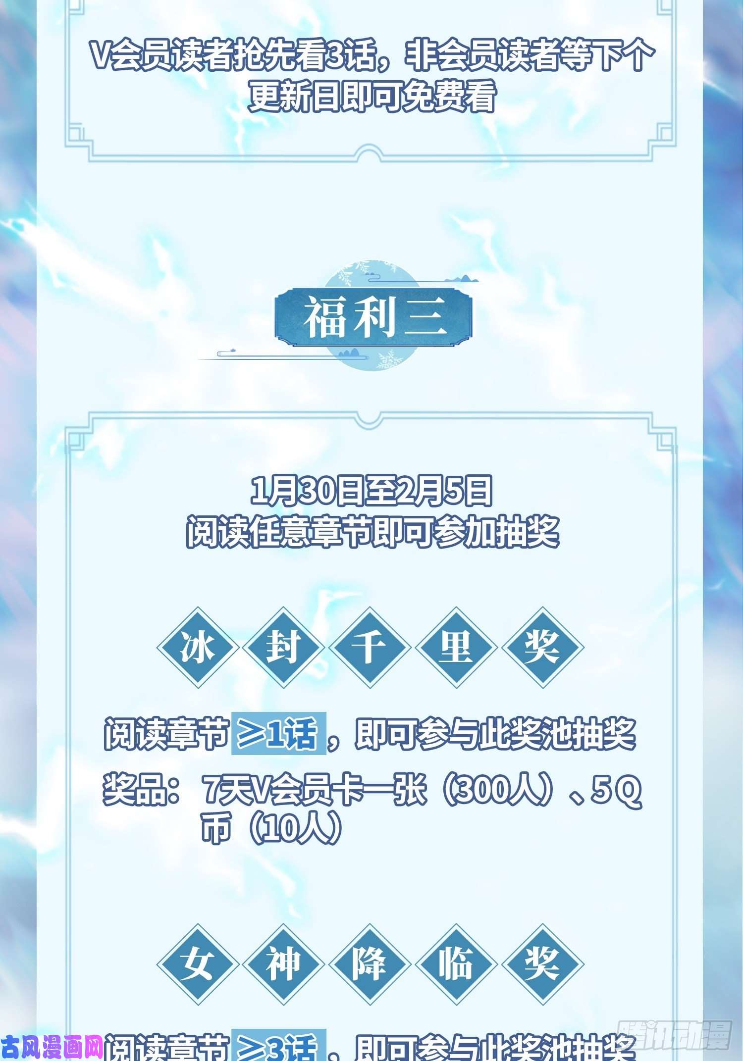 被迫成为反派赘婿奇耻大辱