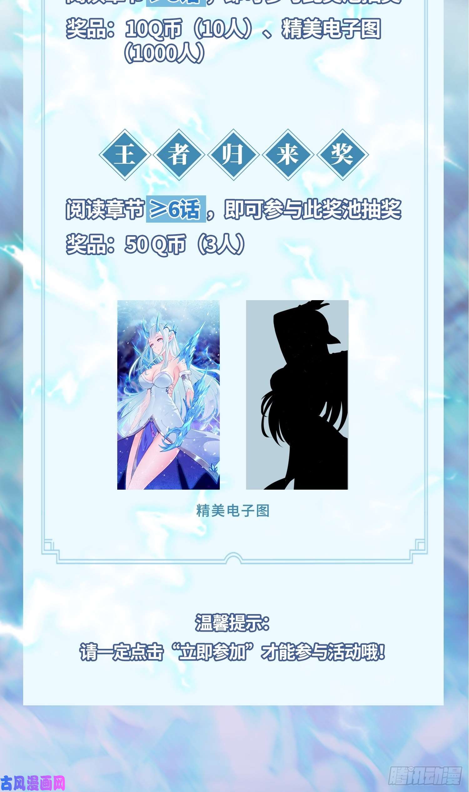 被迫成为反派赘婿奇耻大辱