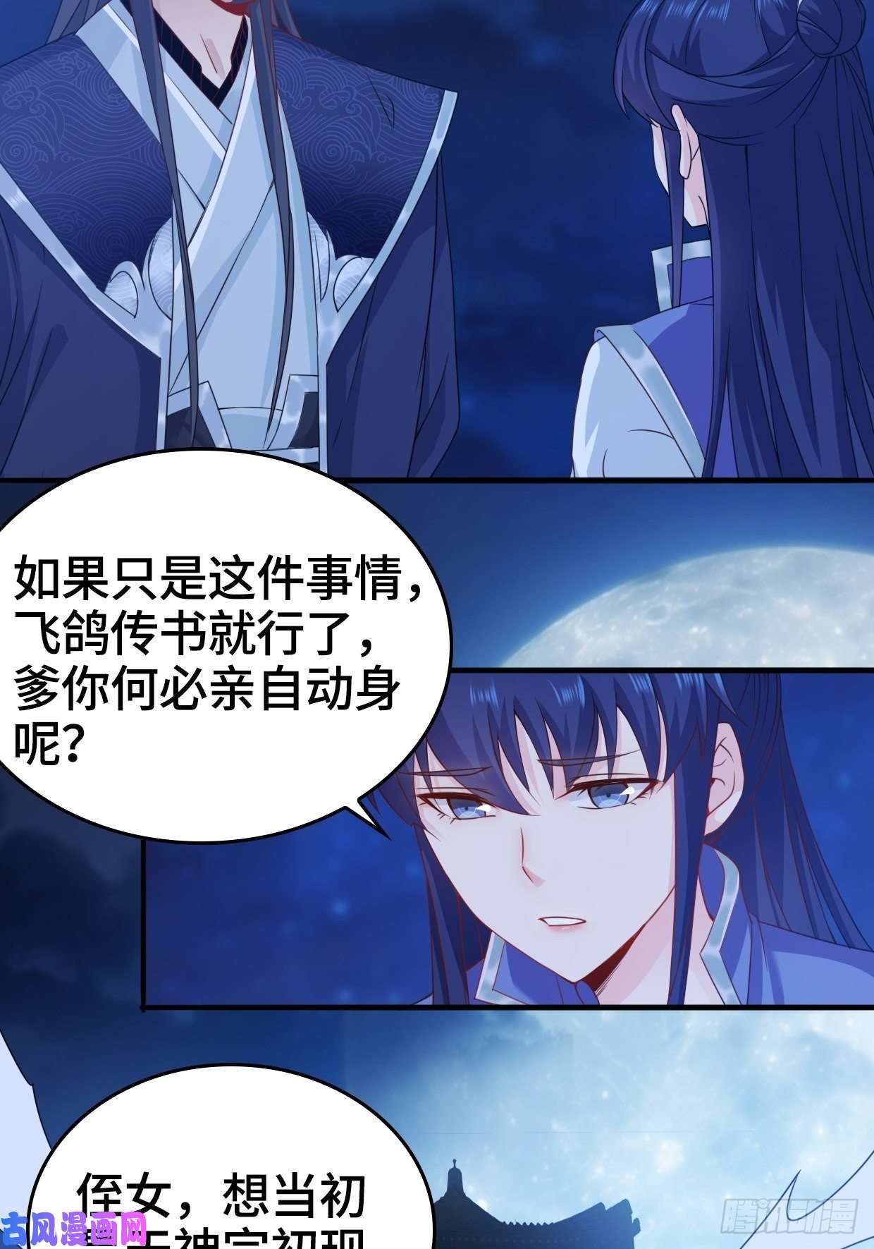 被迫成为反派赘婿奇耻大辱