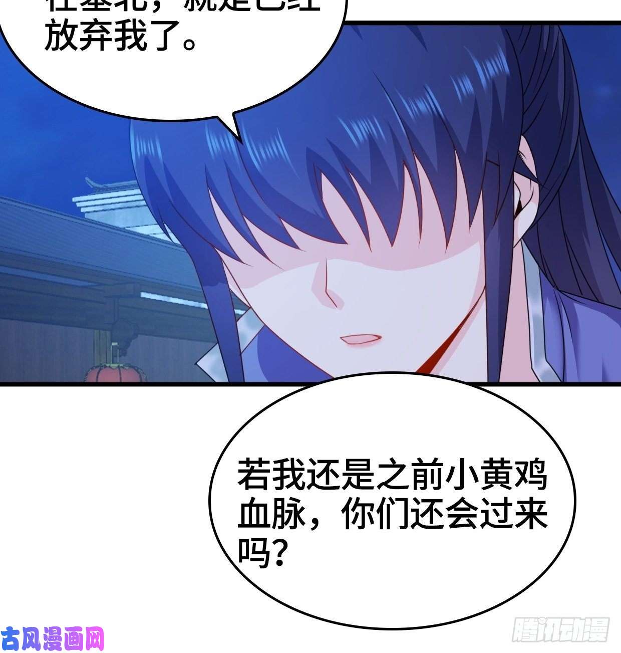 被迫成为反派赘婿奇耻大辱