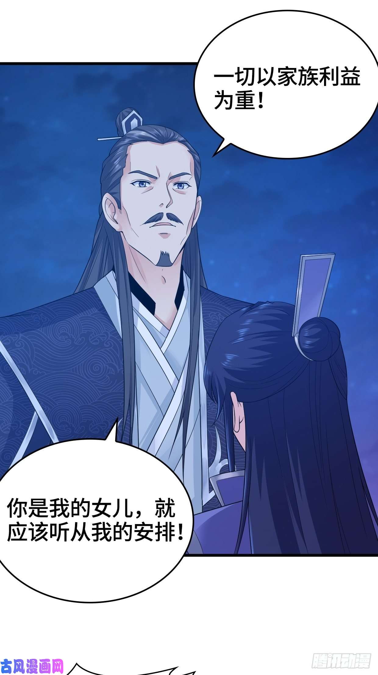 被迫成为反派赘婿奇耻大辱