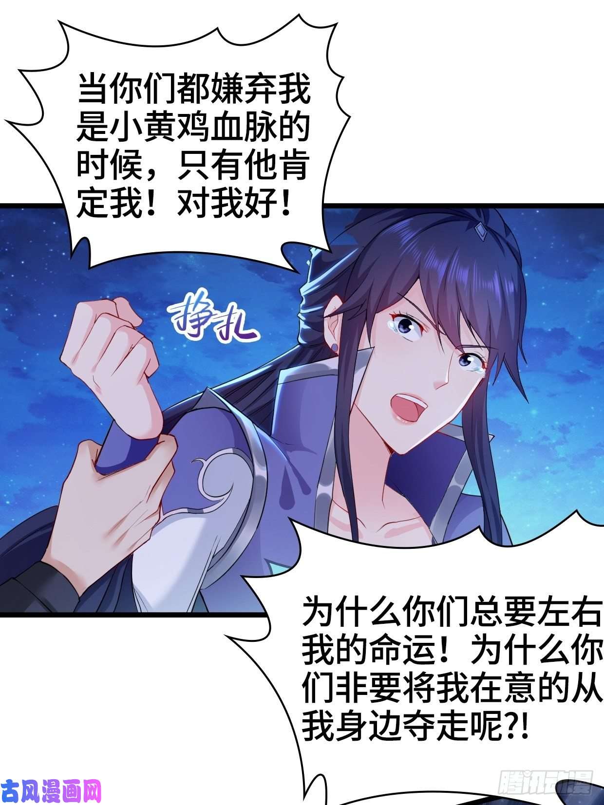 被迫成为反派赘婿生死两隔