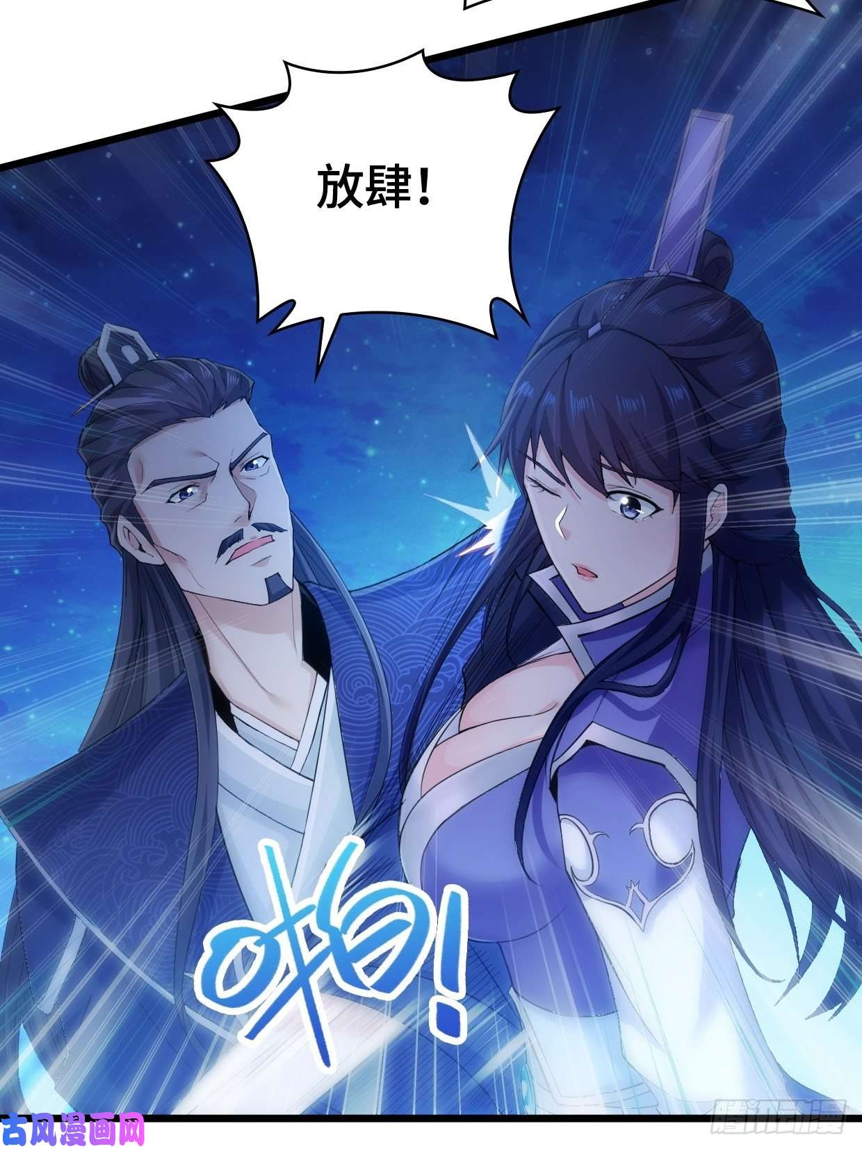 被迫成为反派赘婿生死两隔