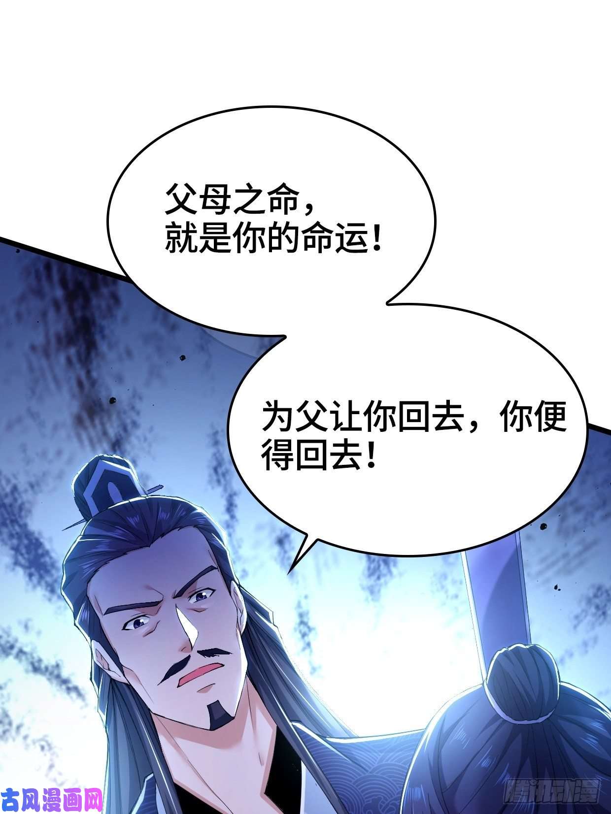 被迫成为反派赘婿生死两隔