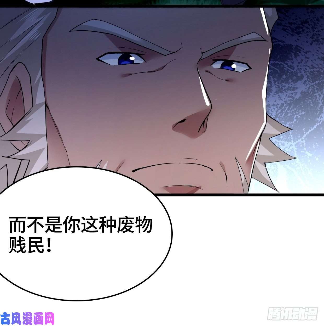 被迫成为反派赘婿生死两隔