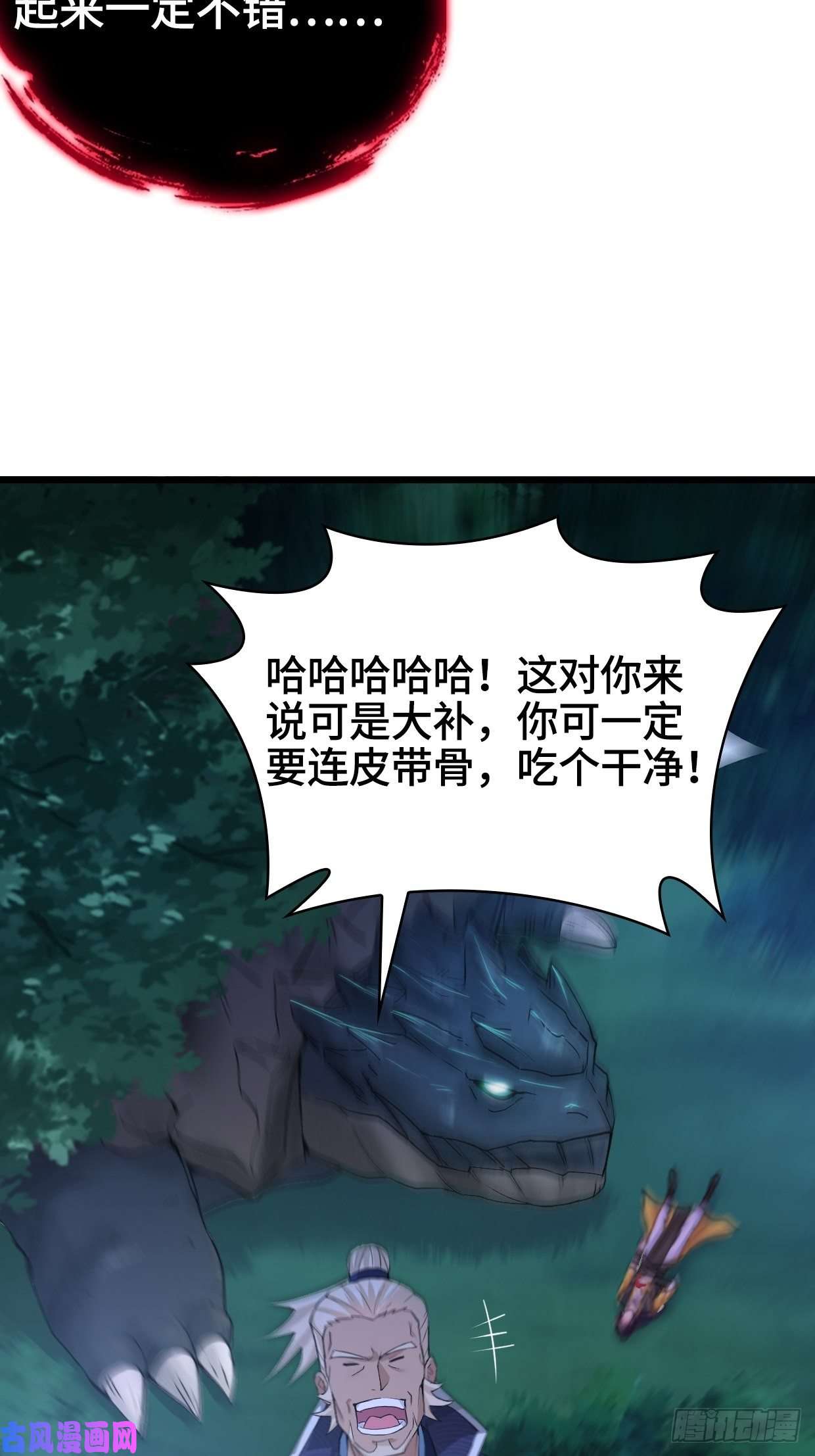 被迫成为反派赘婿生死两隔