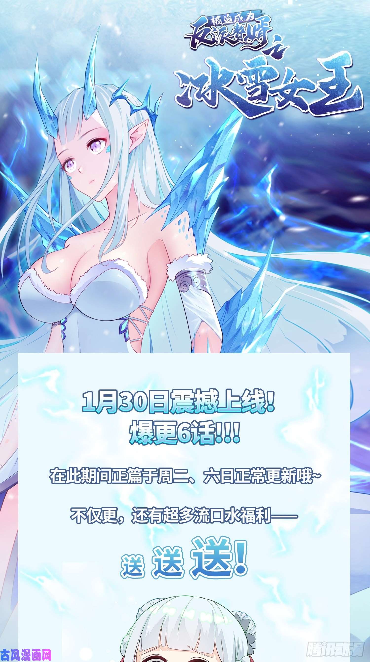 被迫成为反派赘婿生死两隔