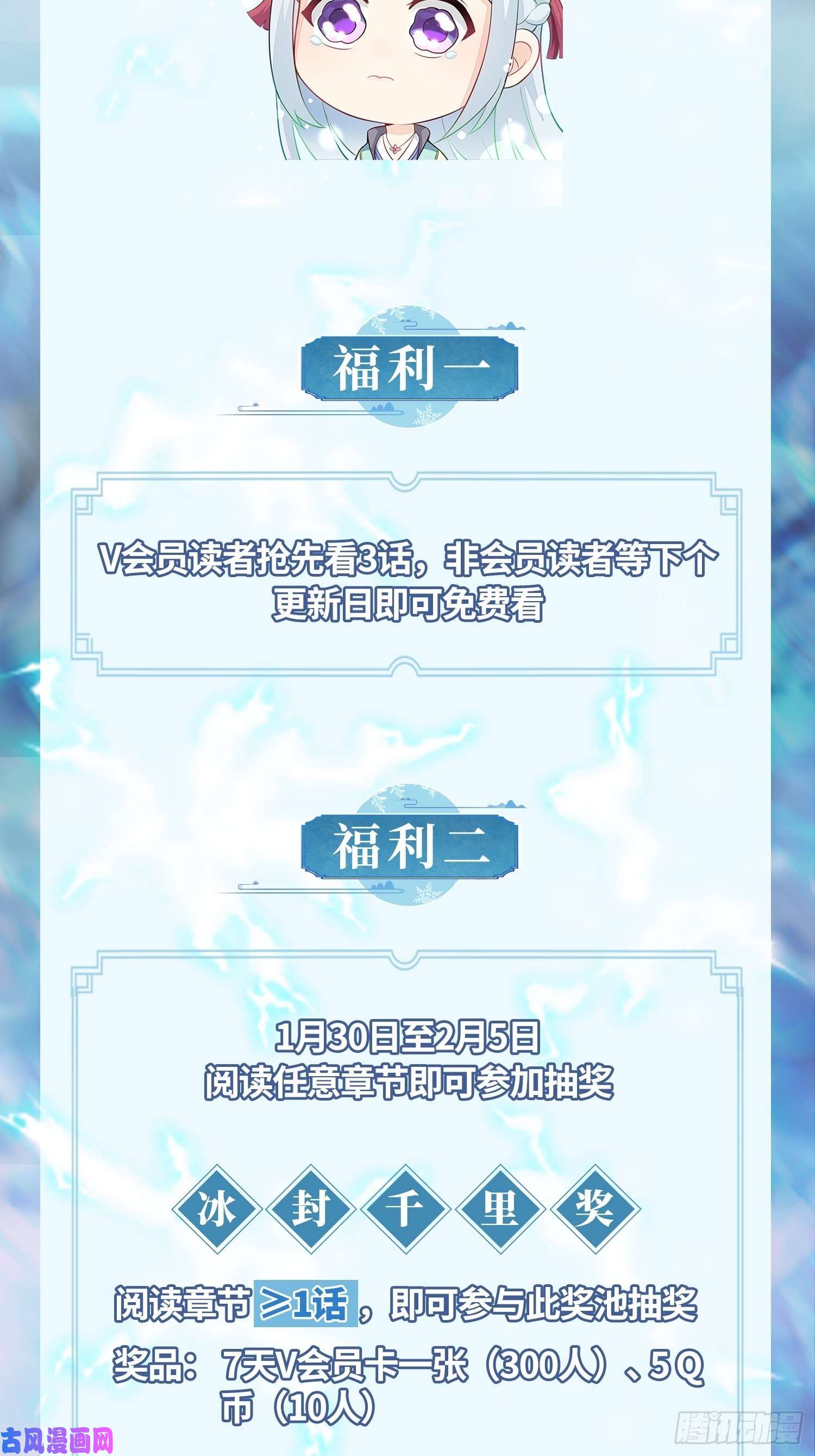被迫成为反派赘婿生死两隔