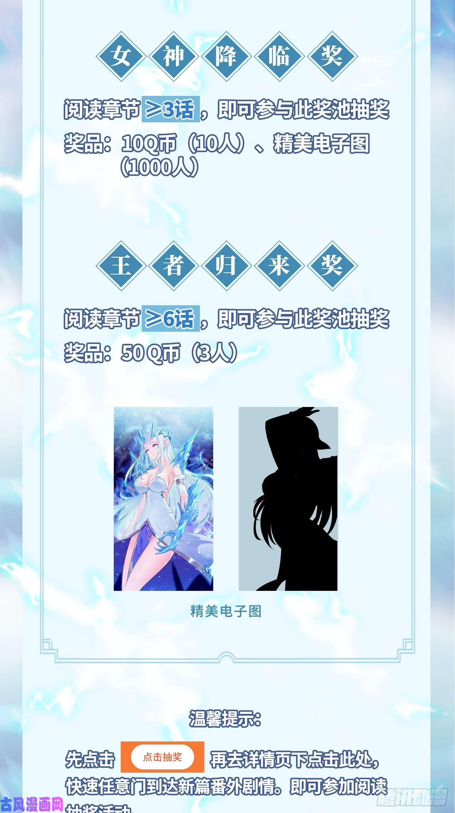 被迫成为反派赘婿生死两隔