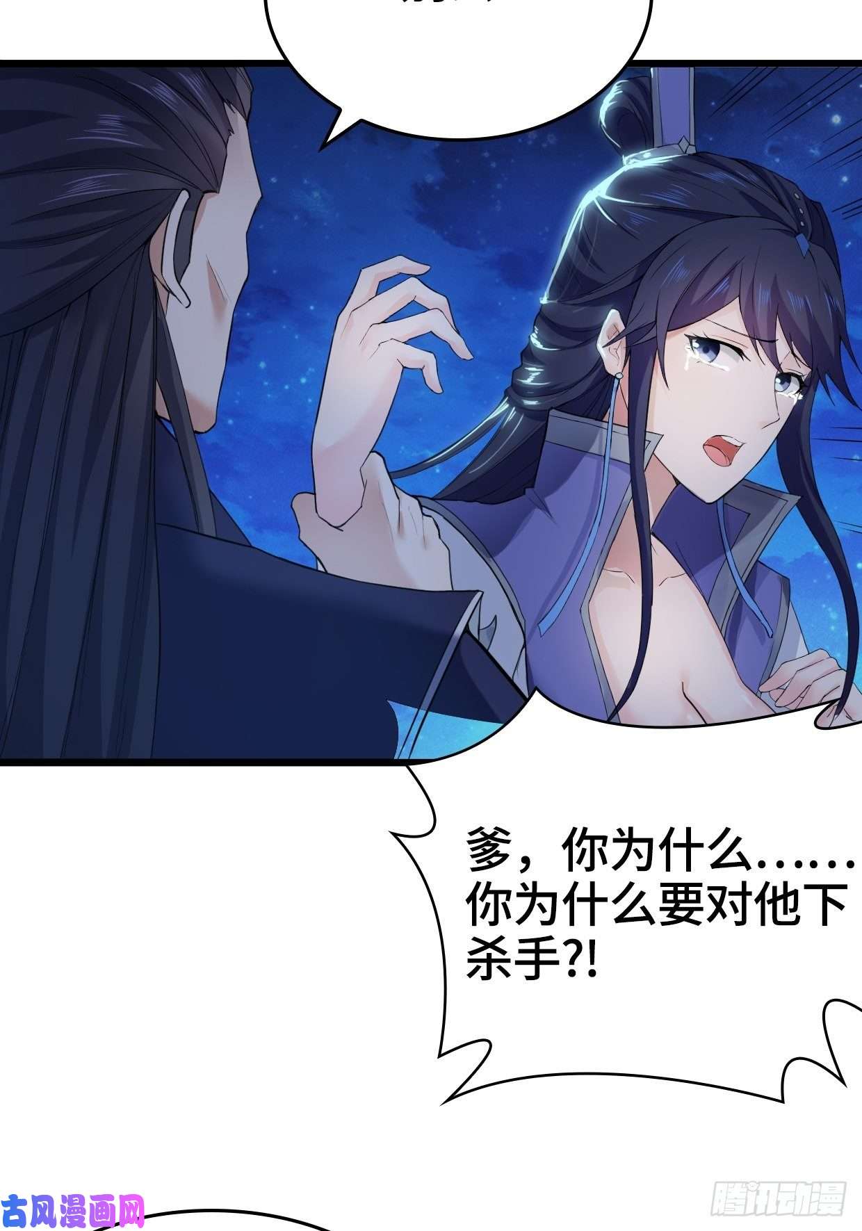 被迫成为反派赘婿生死两隔