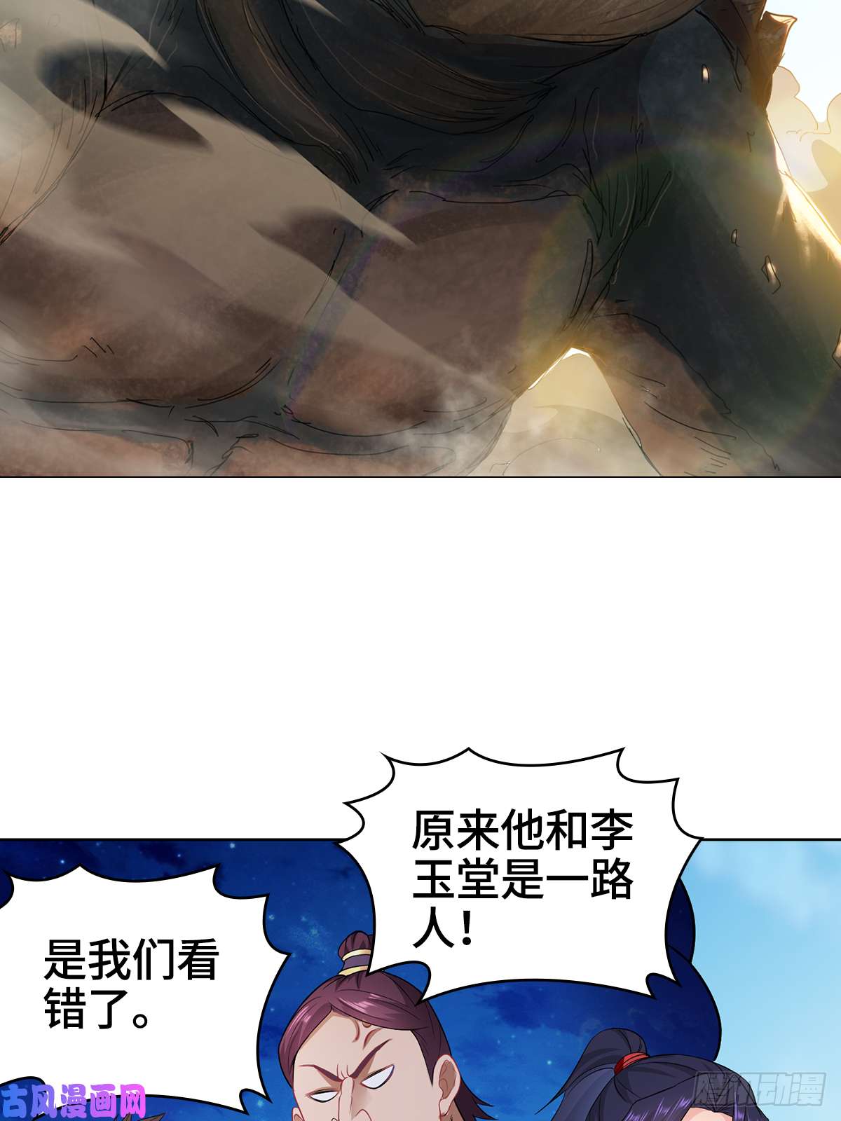 被迫成为反派赘婿母亲的下落