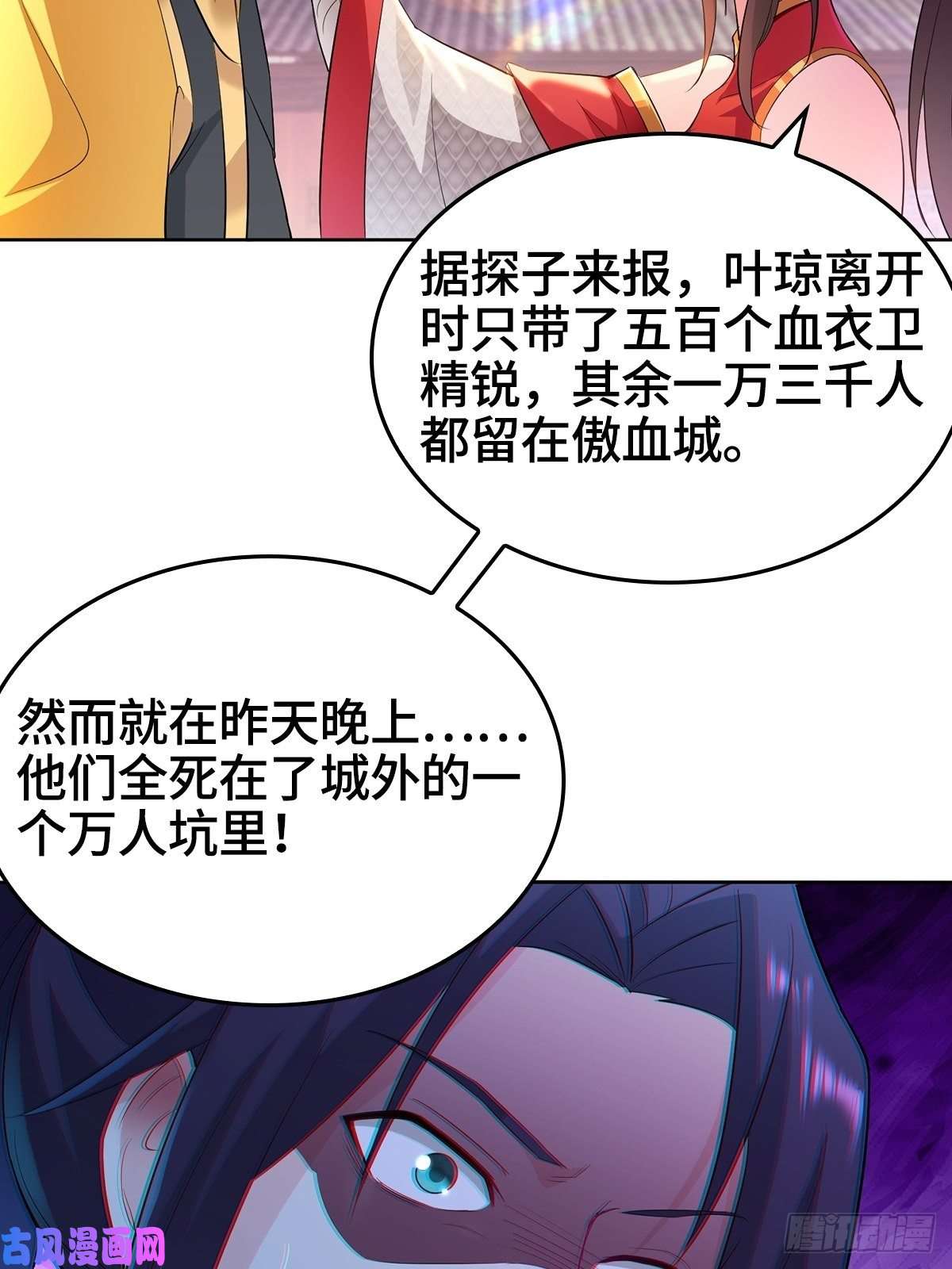 被迫成为反派赘婿母亲的下落