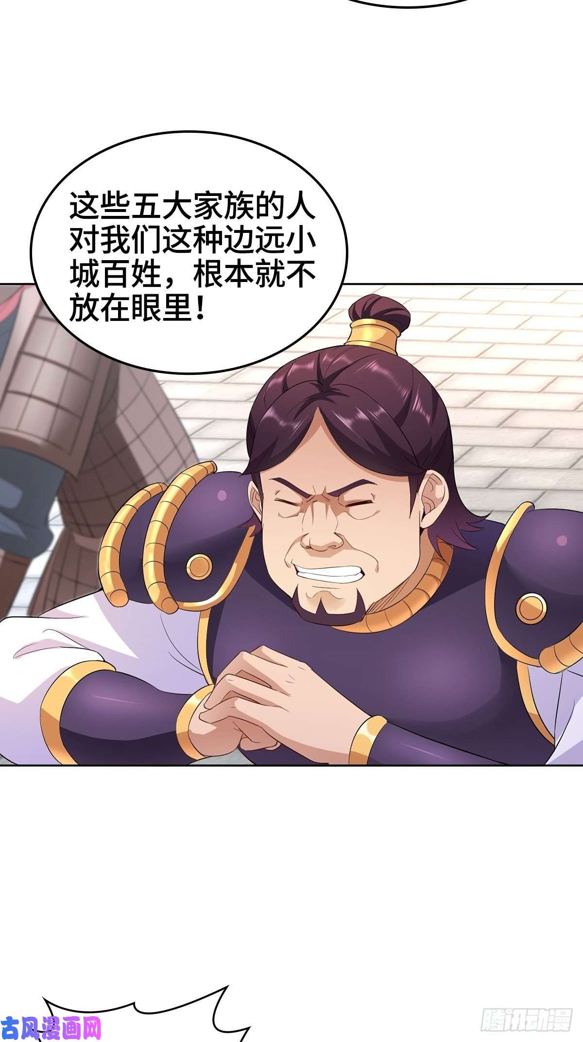 被迫成为反派赘婿母亲的下落