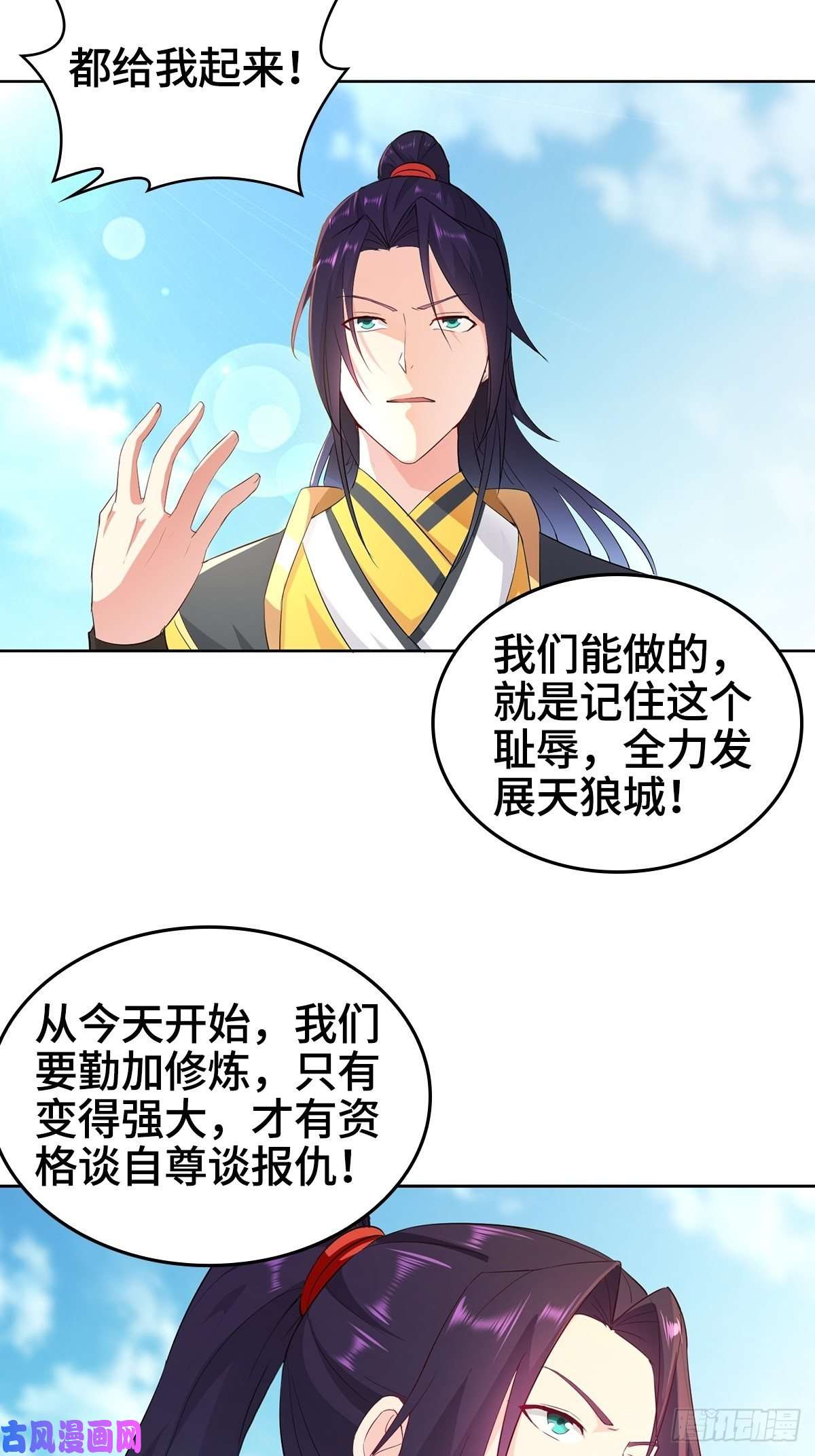 被迫成为反派赘婿母亲的下落