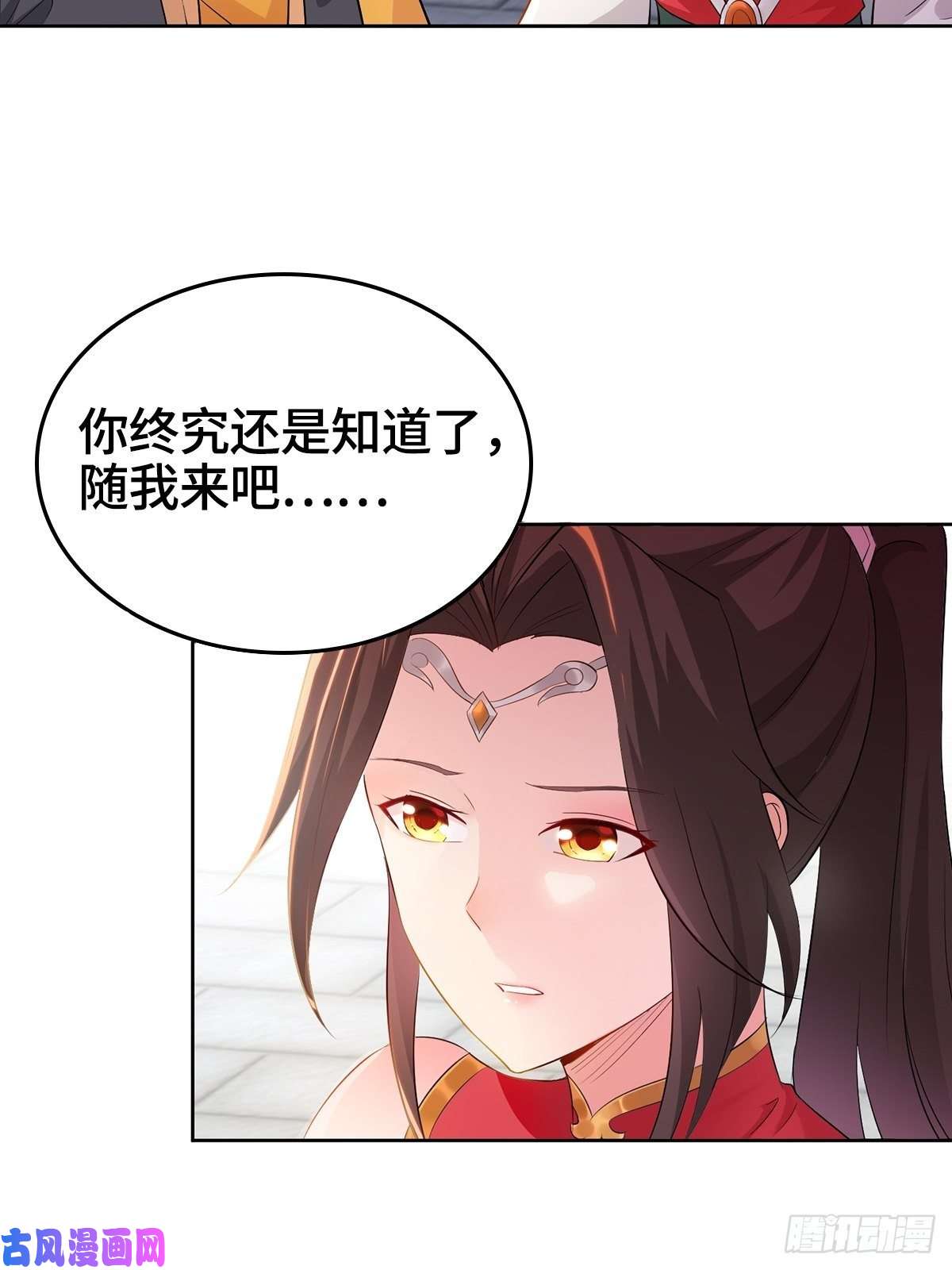 被迫成为反派赘婿母亲的下落