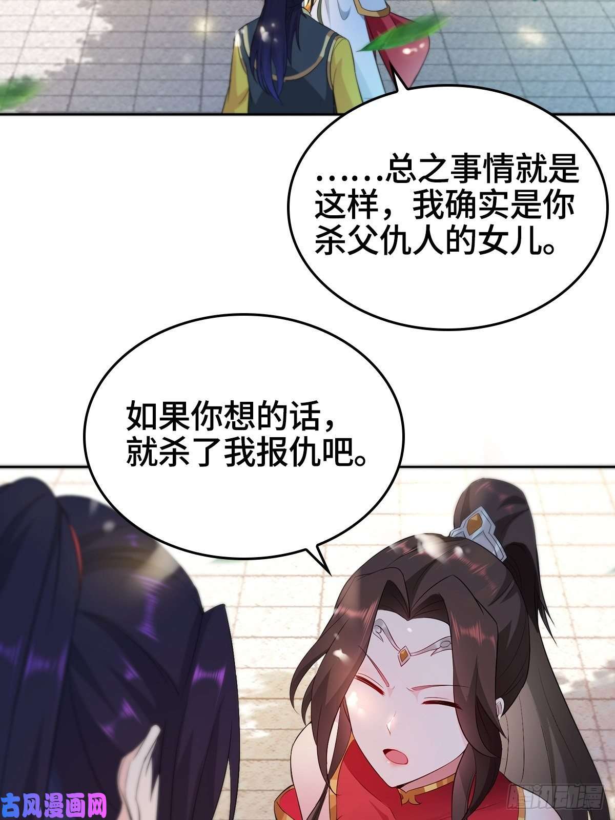 被迫成为反派赘婿母亲的下落
