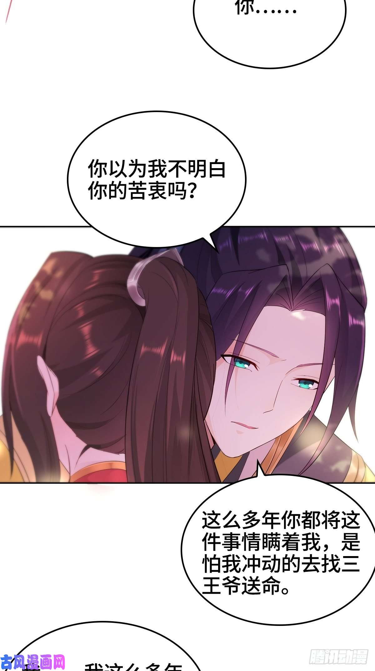 被迫成为反派赘婿母亲的下落