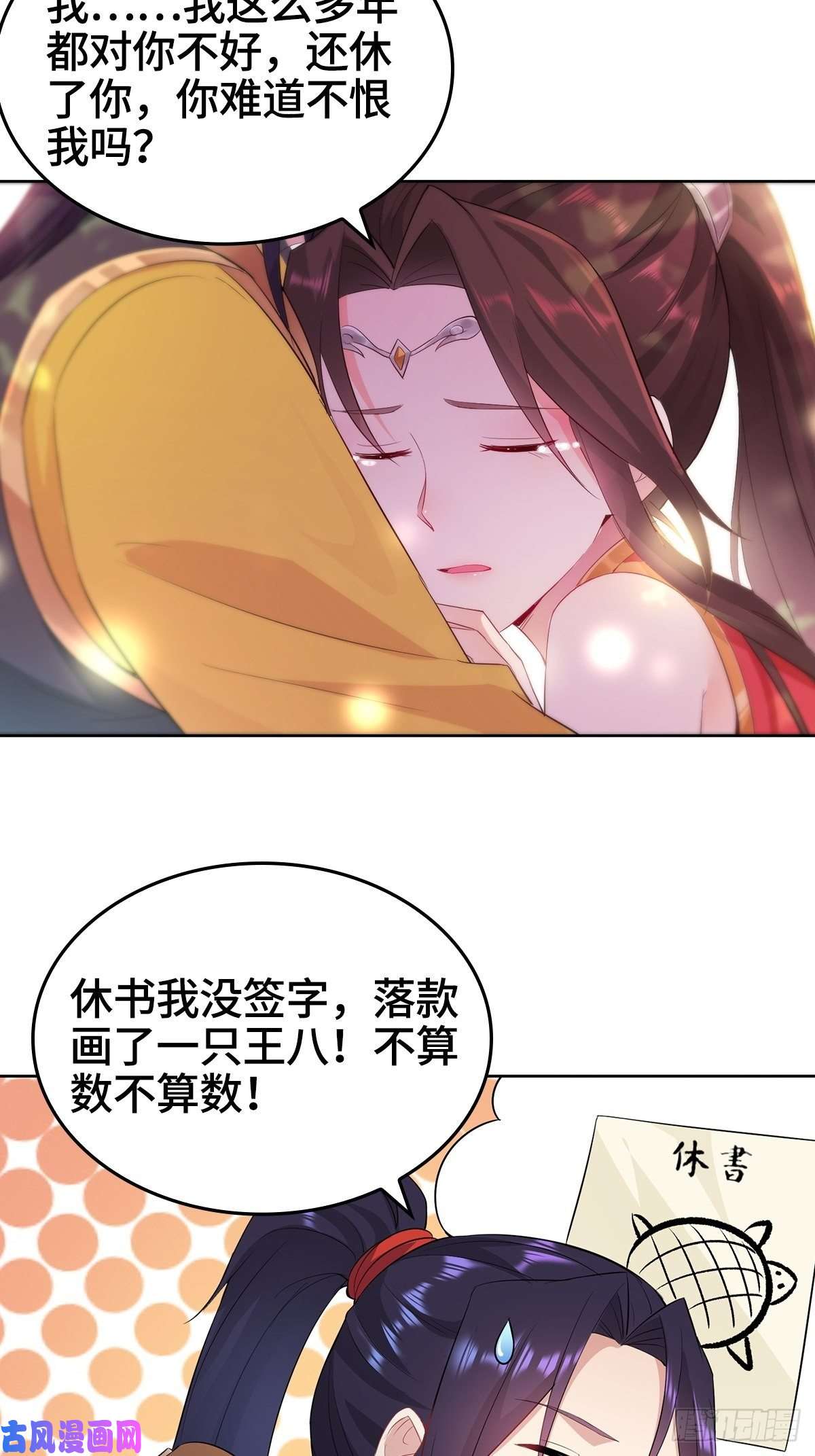 被迫成为反派赘婿母亲的下落