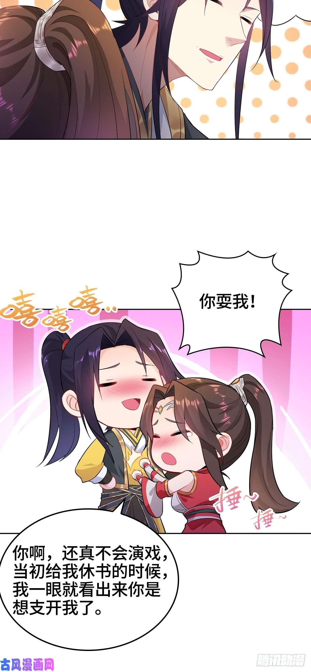 被迫成为反派赘婿母亲的下落